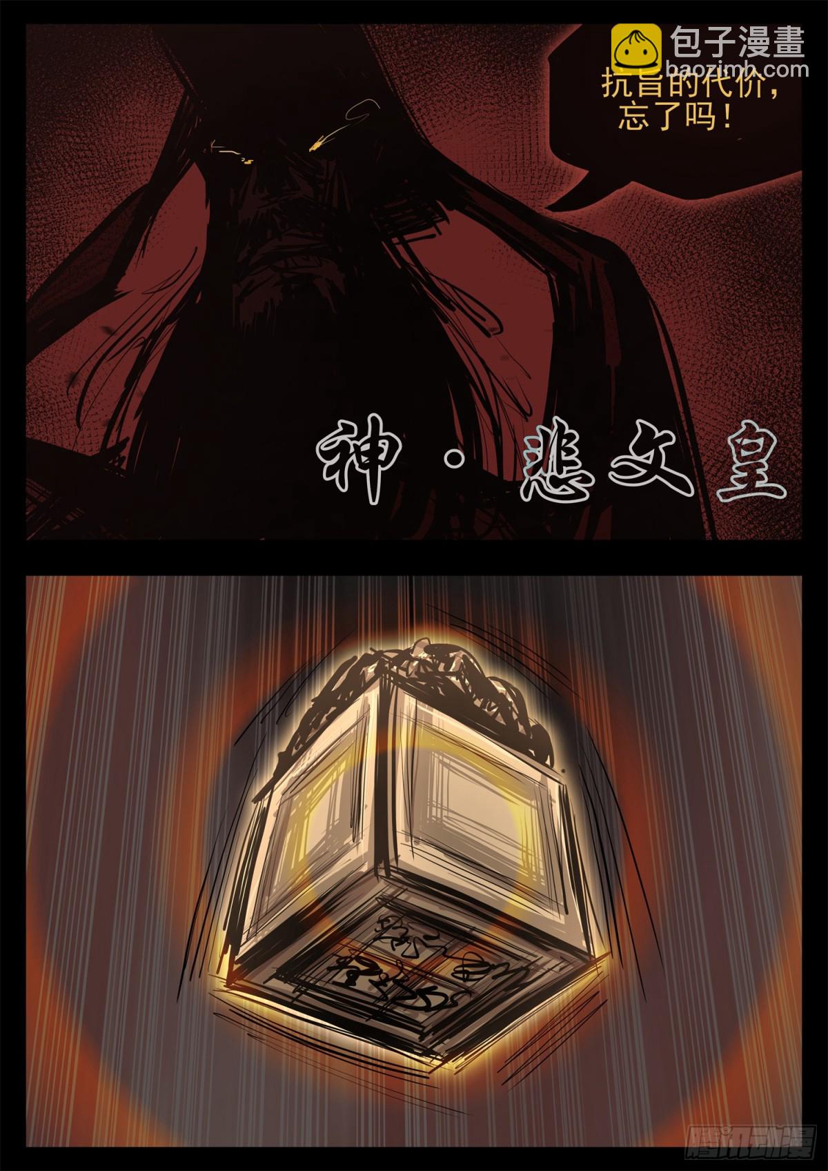 第二百九十八章 温尼的疑惑-第299话