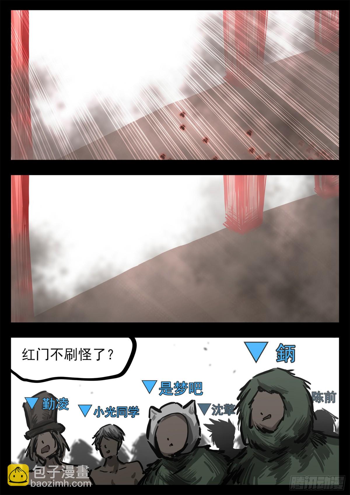 第二百九十八章 温尼的疑惑-第299话