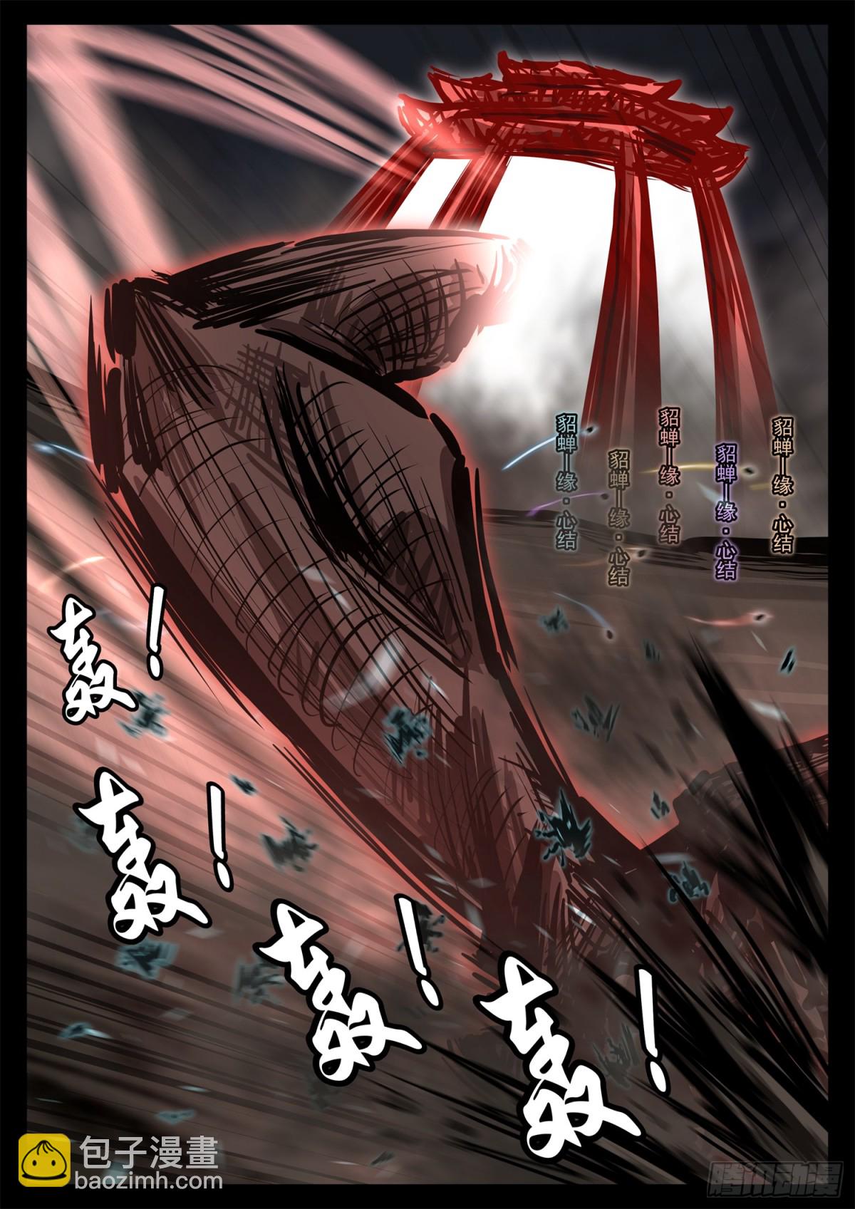 第二百九十八章 温尼的疑惑-第299话