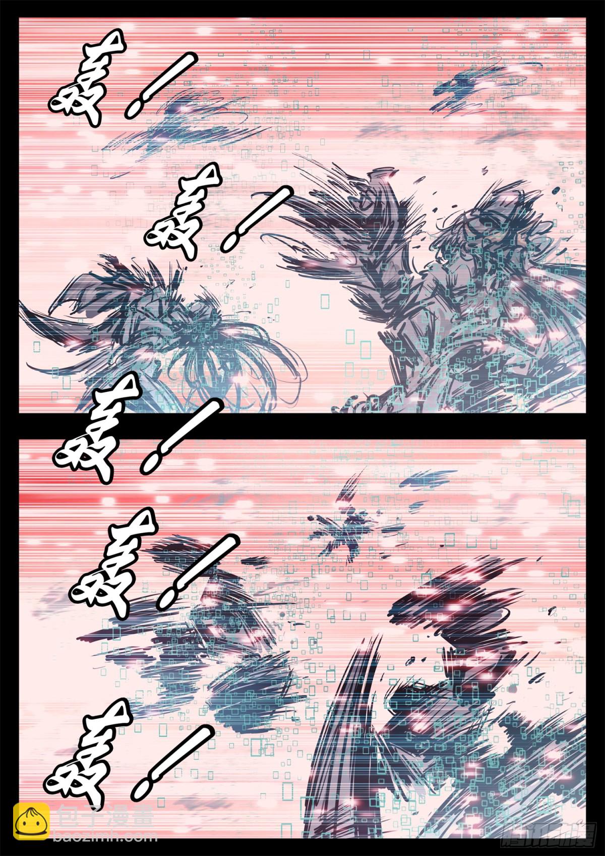 第二百九十八章 温尼的疑惑-第299话