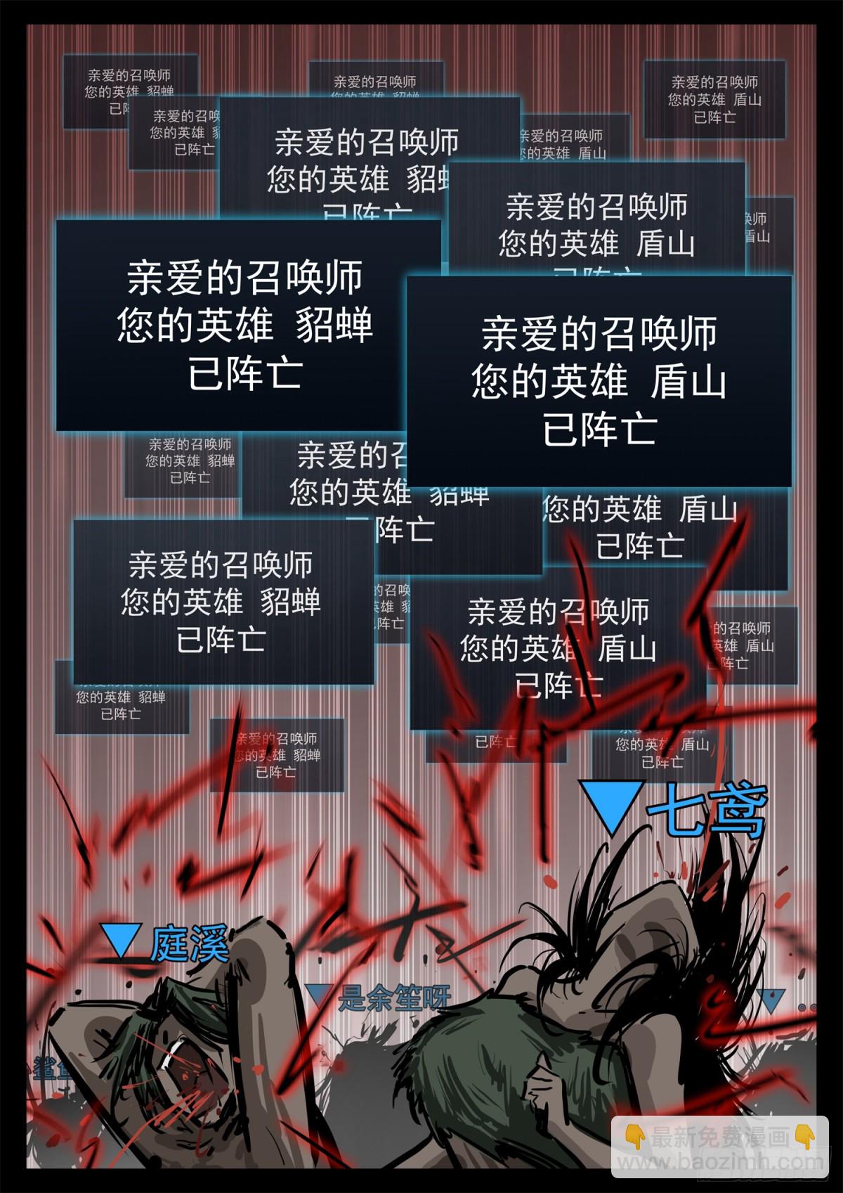 第二百九十八章 温尼的疑惑-第299话