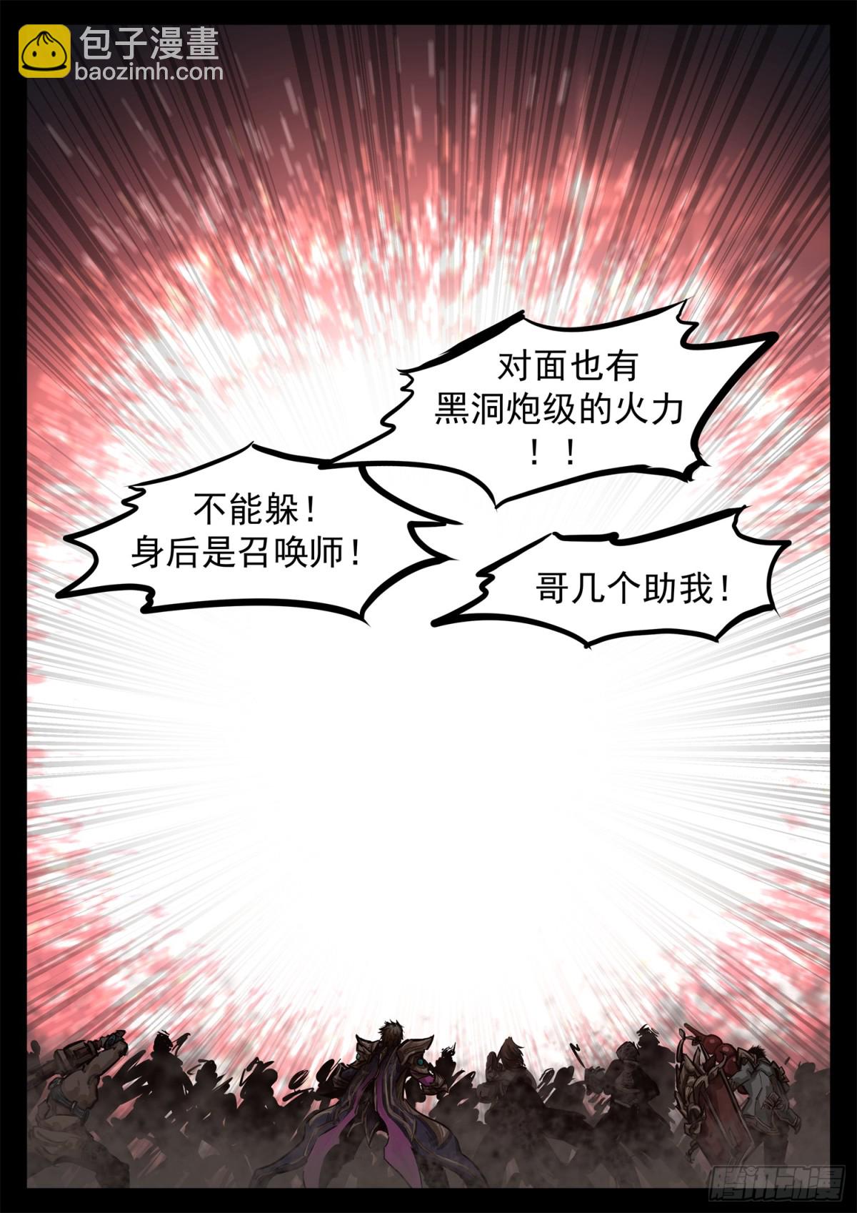 第二百九十八章 温尼的疑惑-第299话
