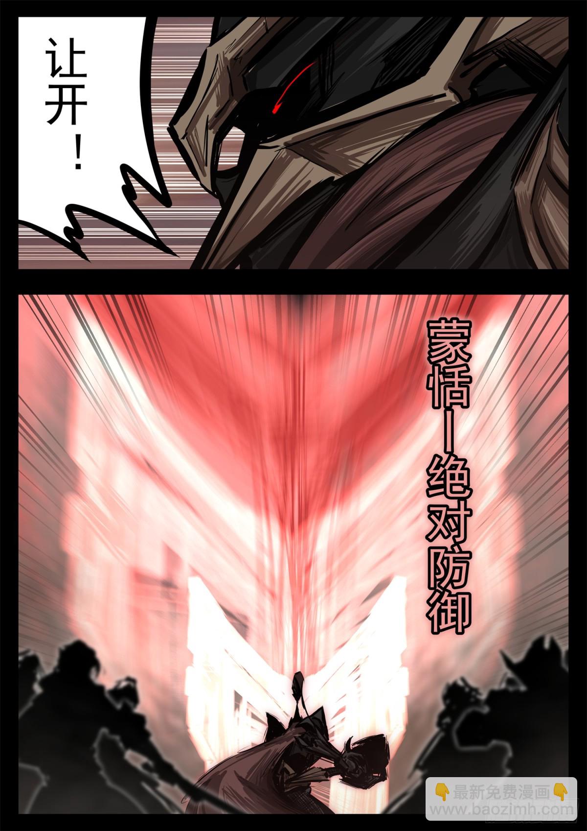 第二百九十八章 温尼的疑惑-第299话