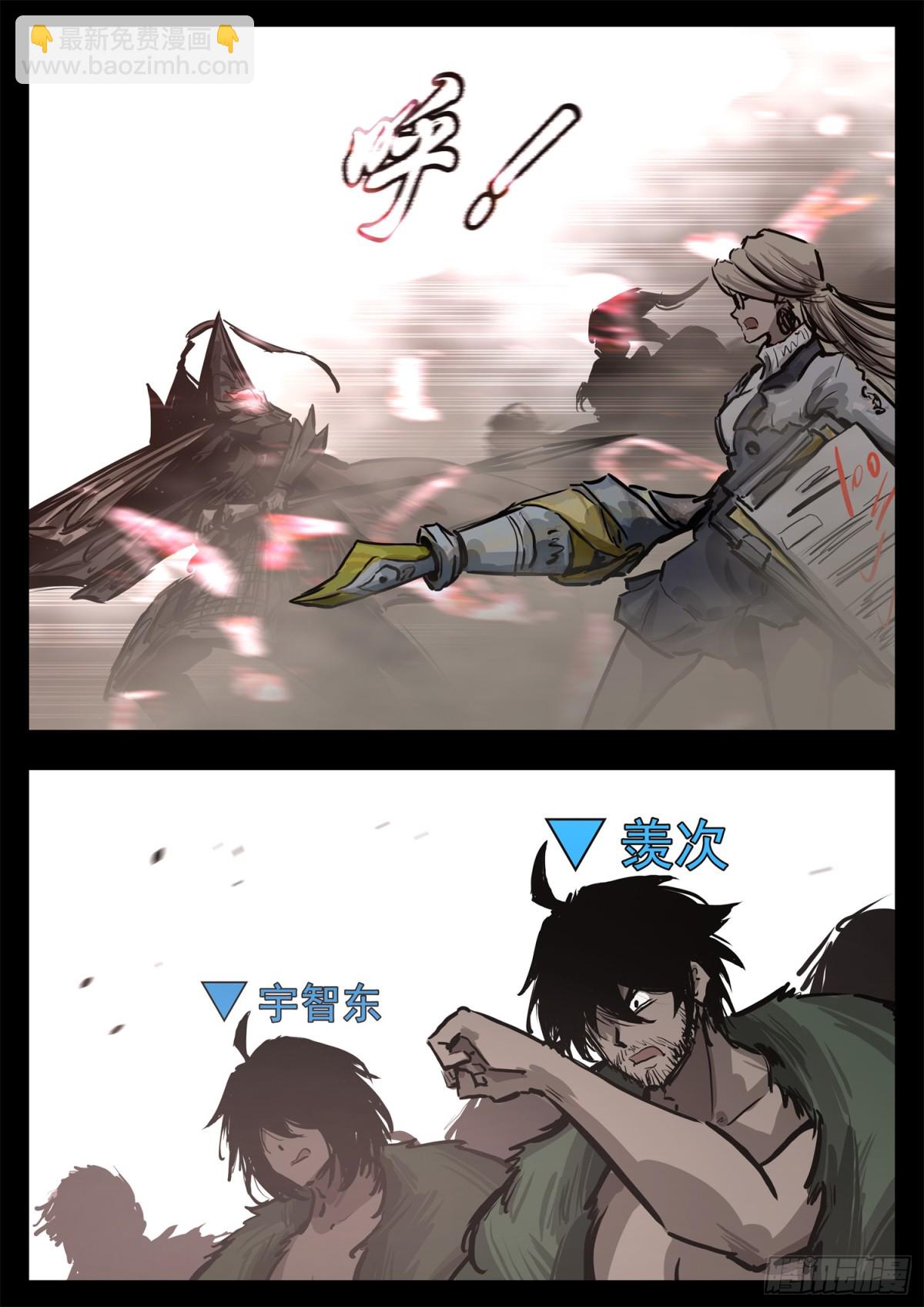 第二百九十八章 温尼的疑惑-第299话