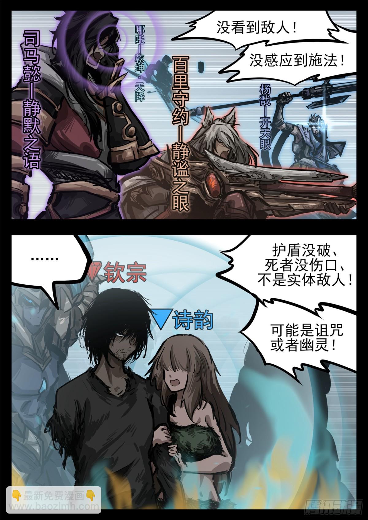 第二百九十八章 温尼的疑惑-第299话