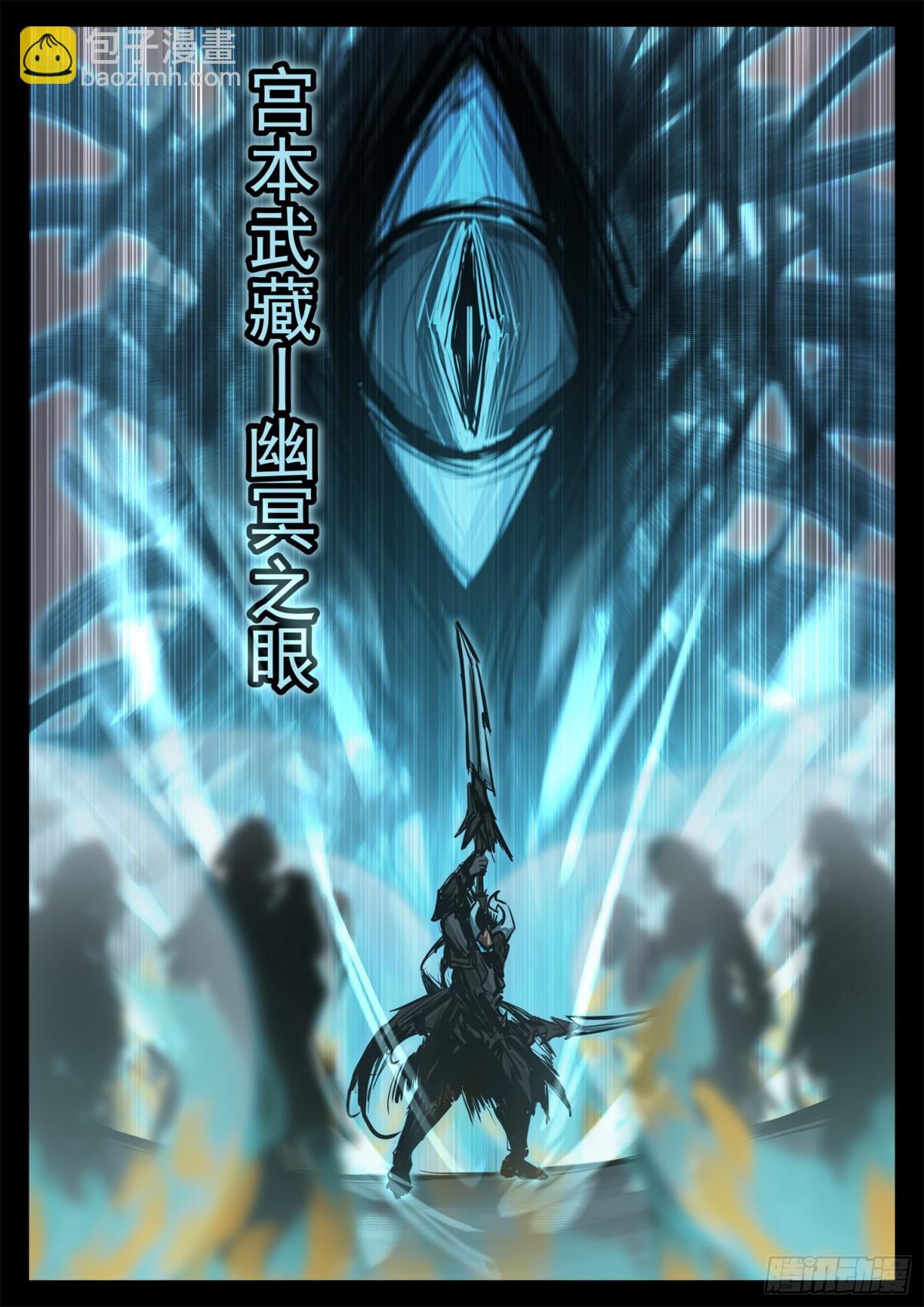 第二百九十八章 温尼的疑惑-第299话