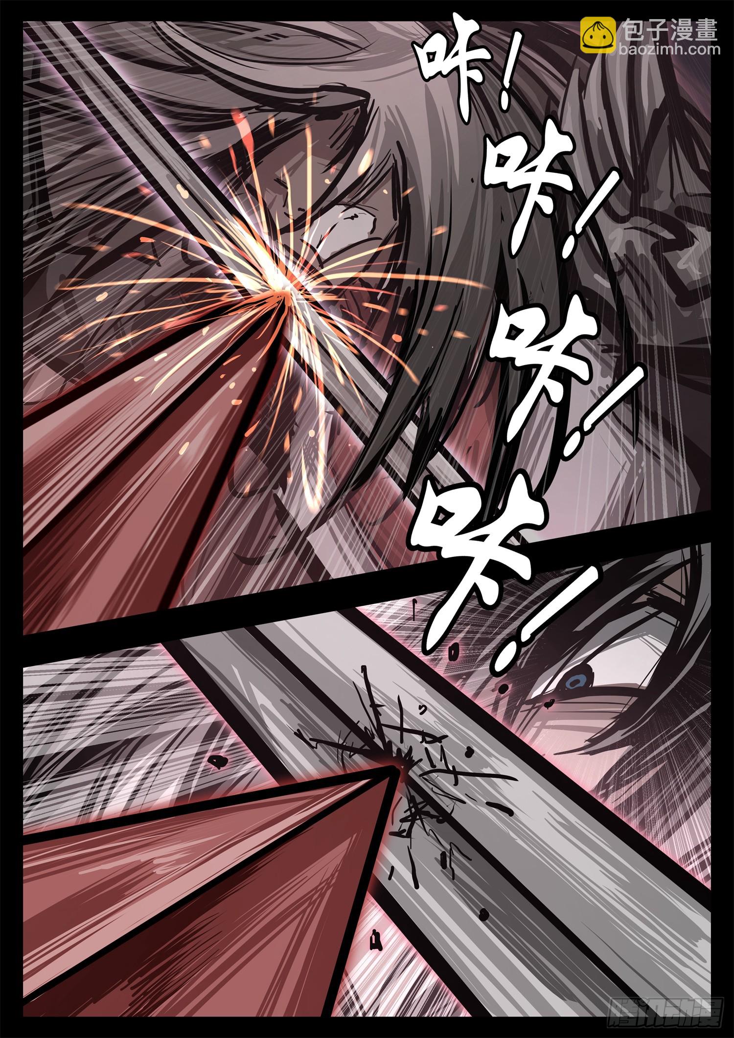 第三百章 浪歌出击-第301话