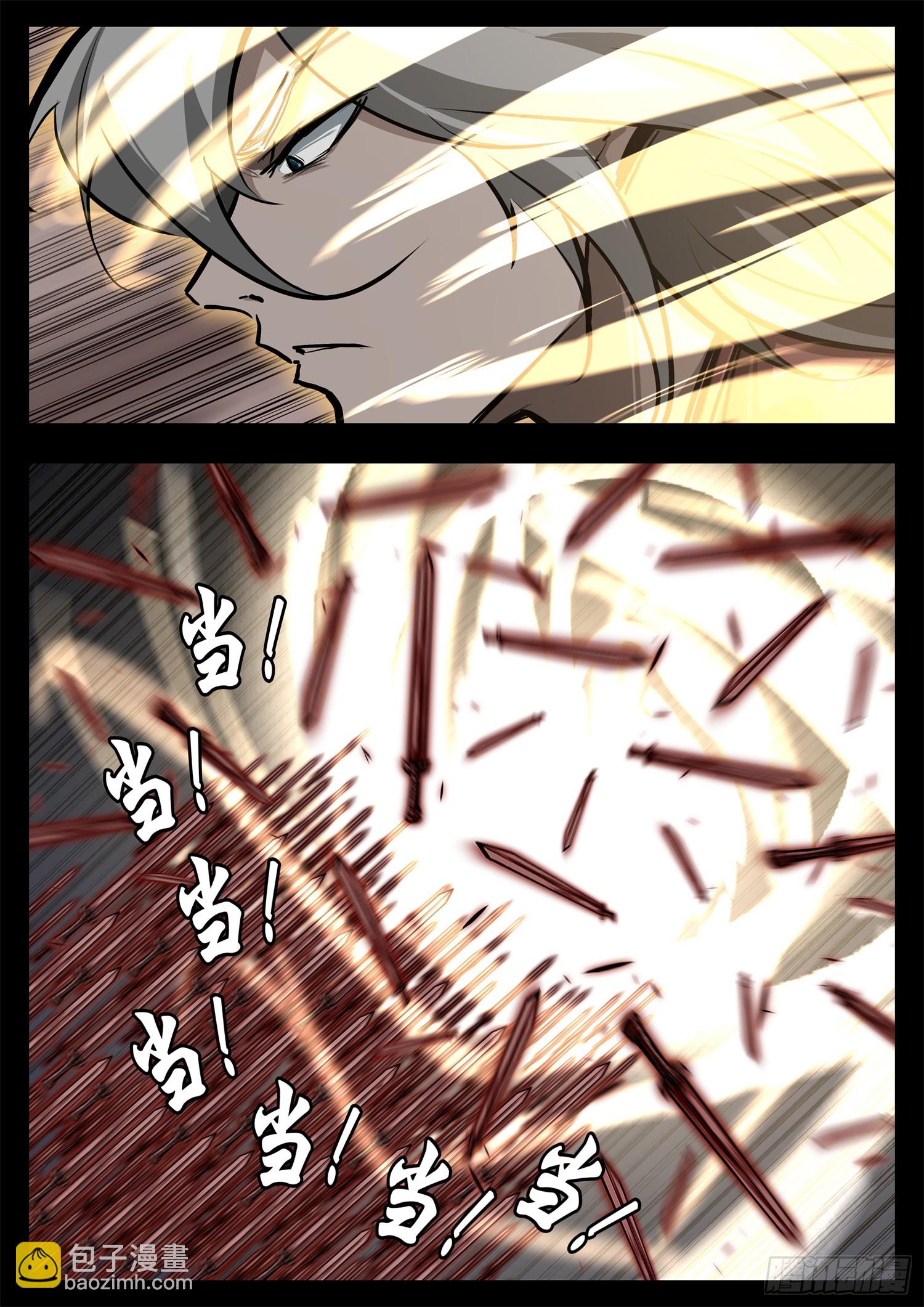 第三百章 浪歌出击-第301话