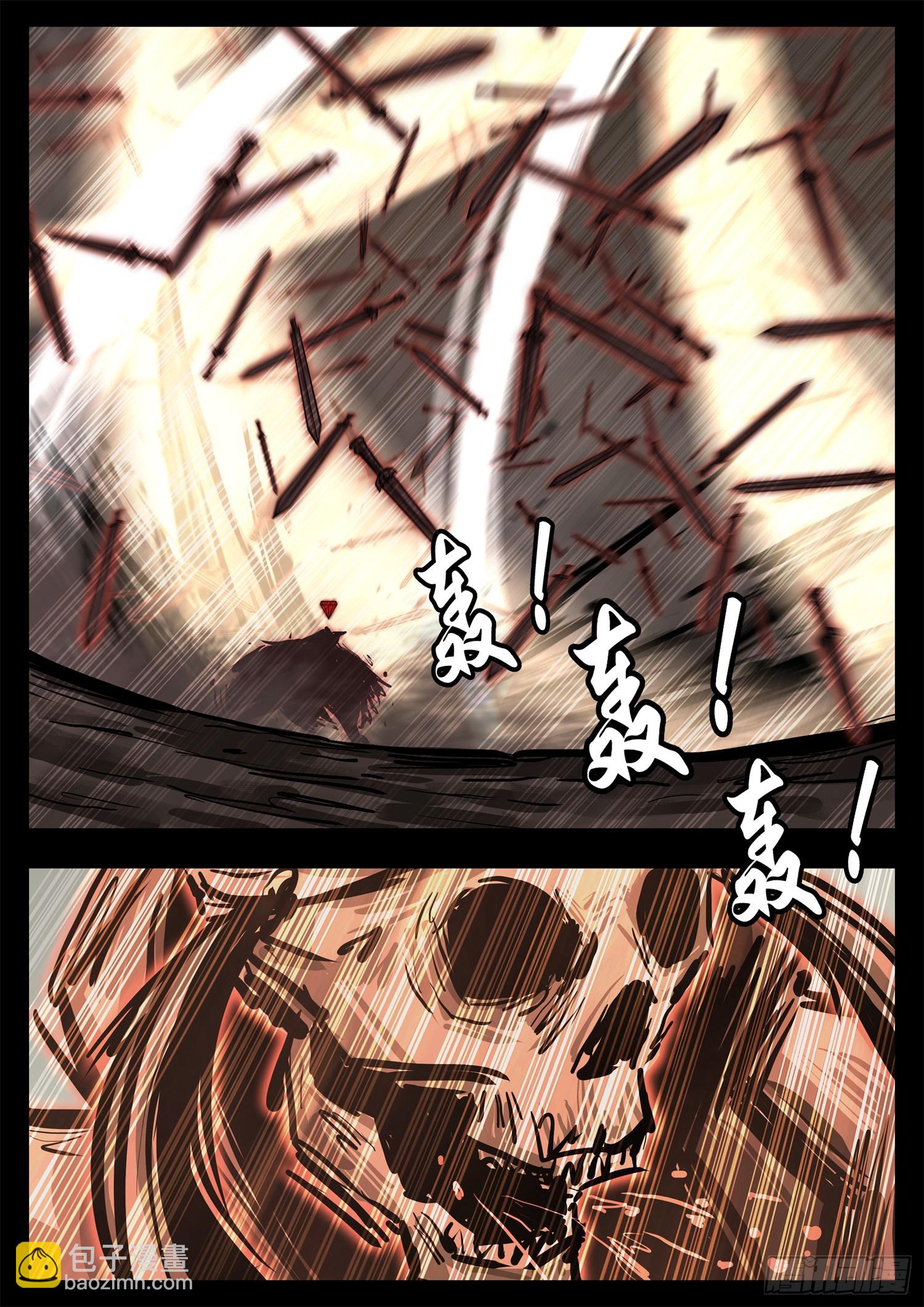 第三百章 浪歌出击-第301话