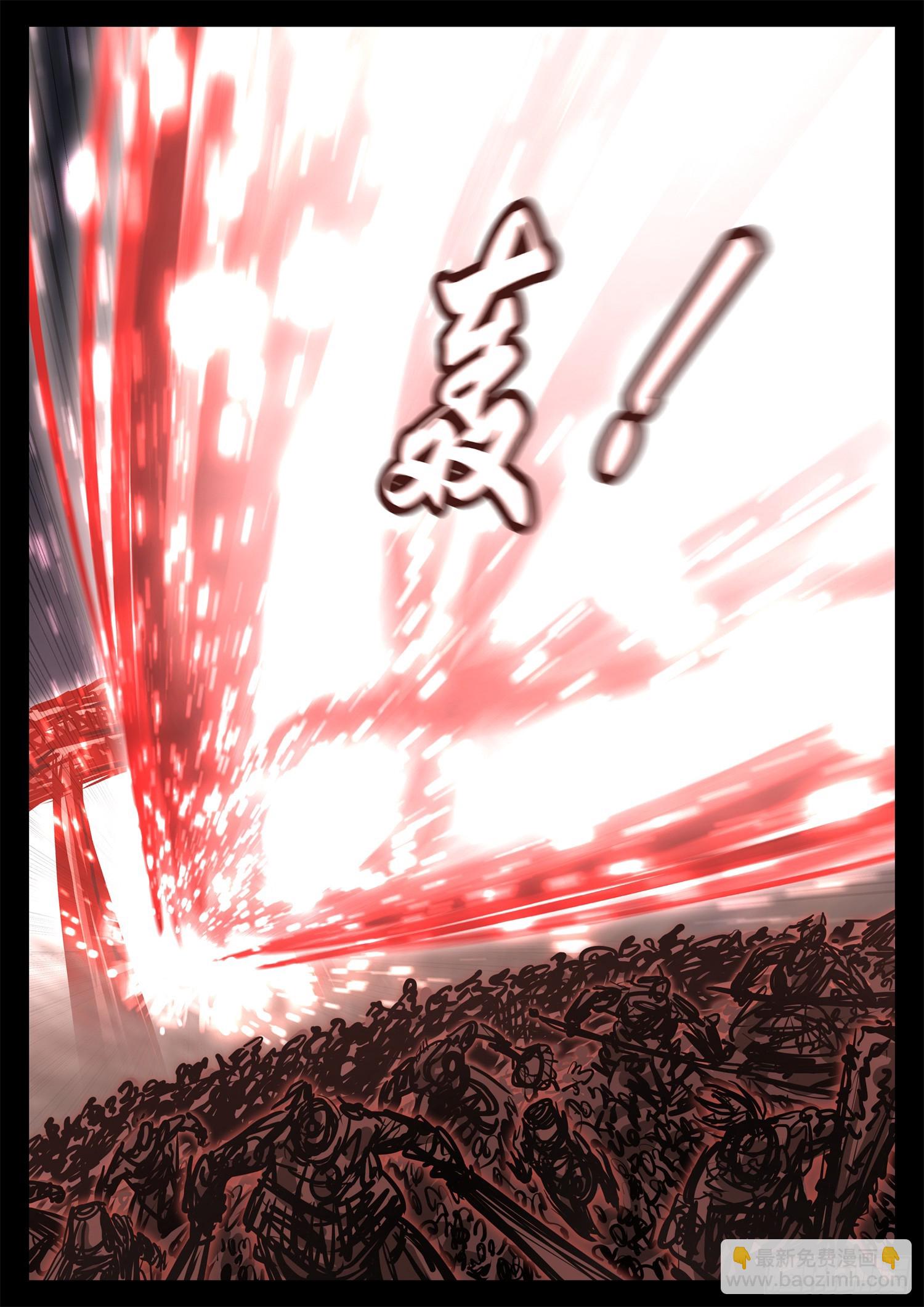 第三百章 浪歌出击-第301话