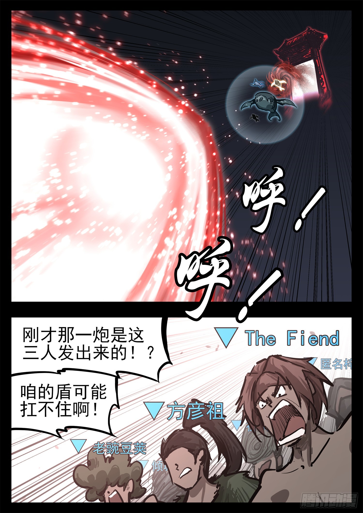 第三百章 浪歌出击-第301话