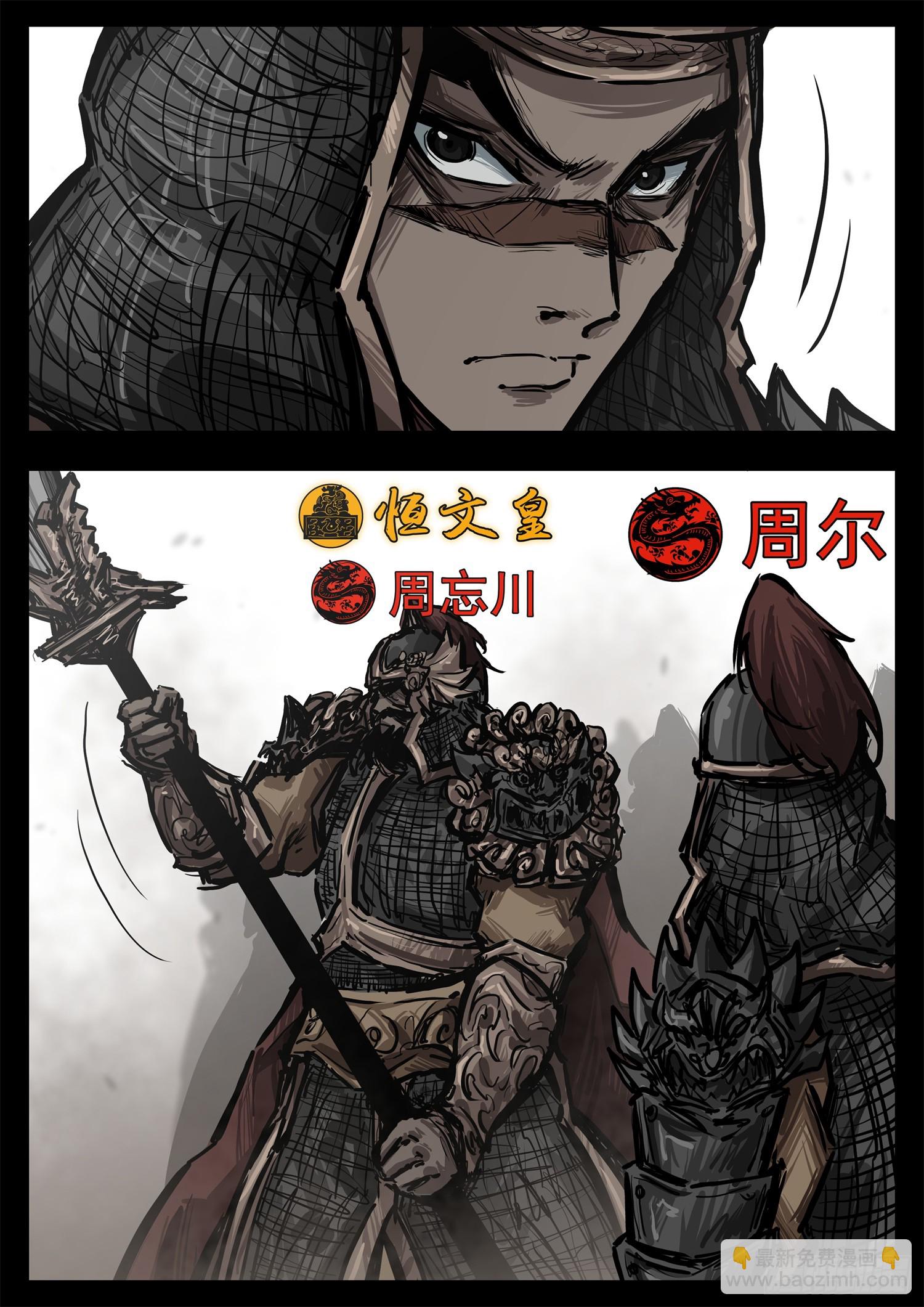第三百零二章 彼时彼刻-第303话