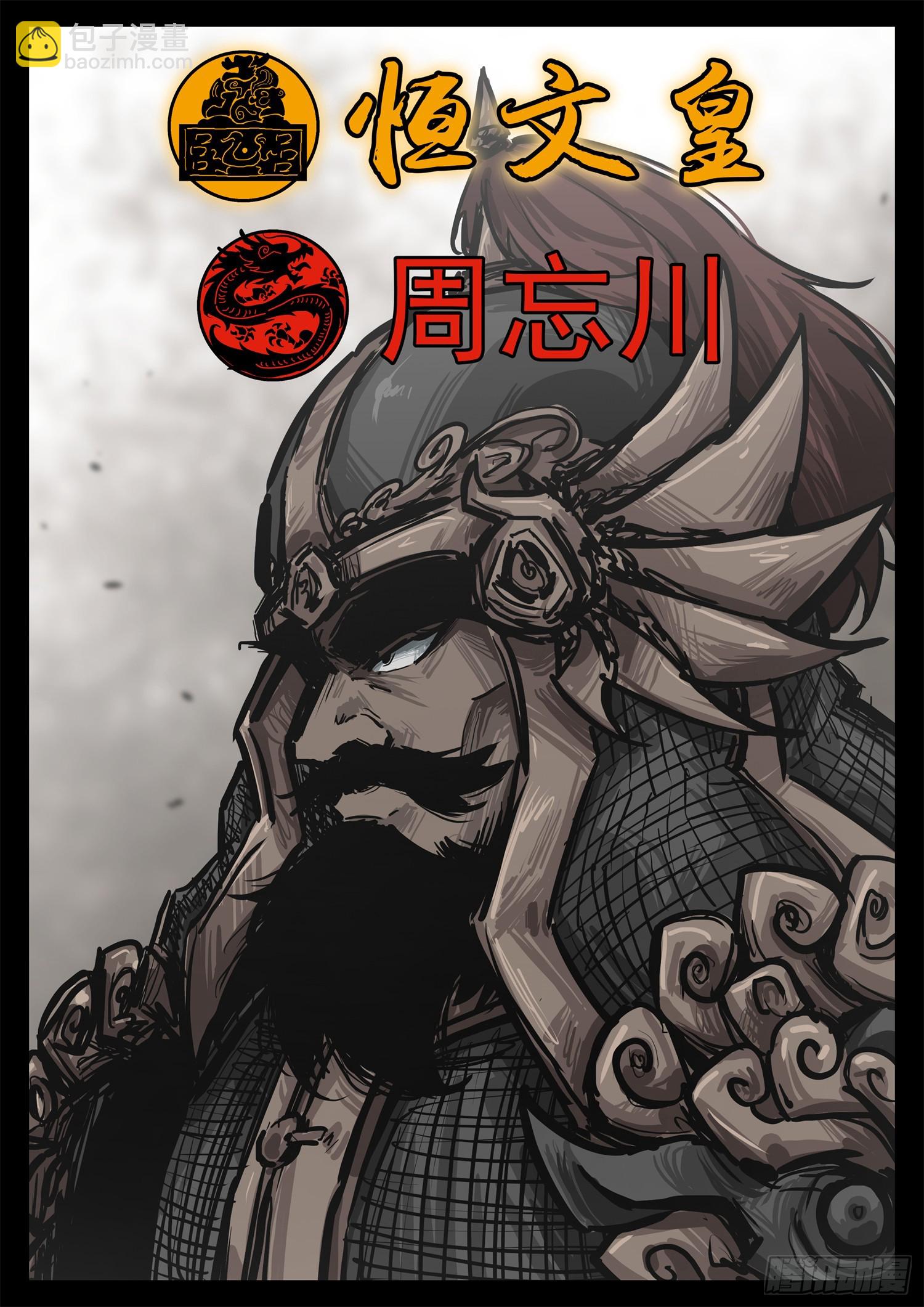 第三百零二章 彼时彼刻-第303话