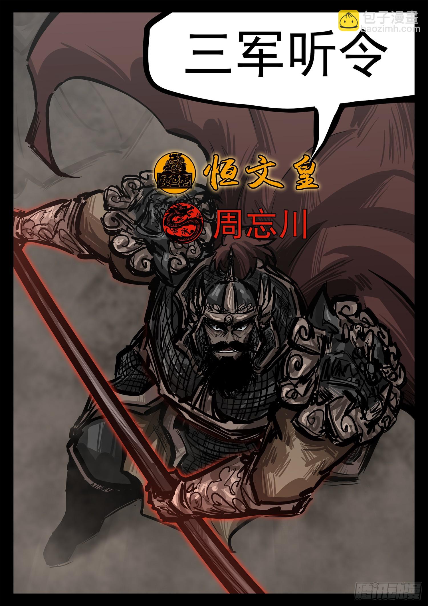 第三百零二章 彼时彼刻-第303话