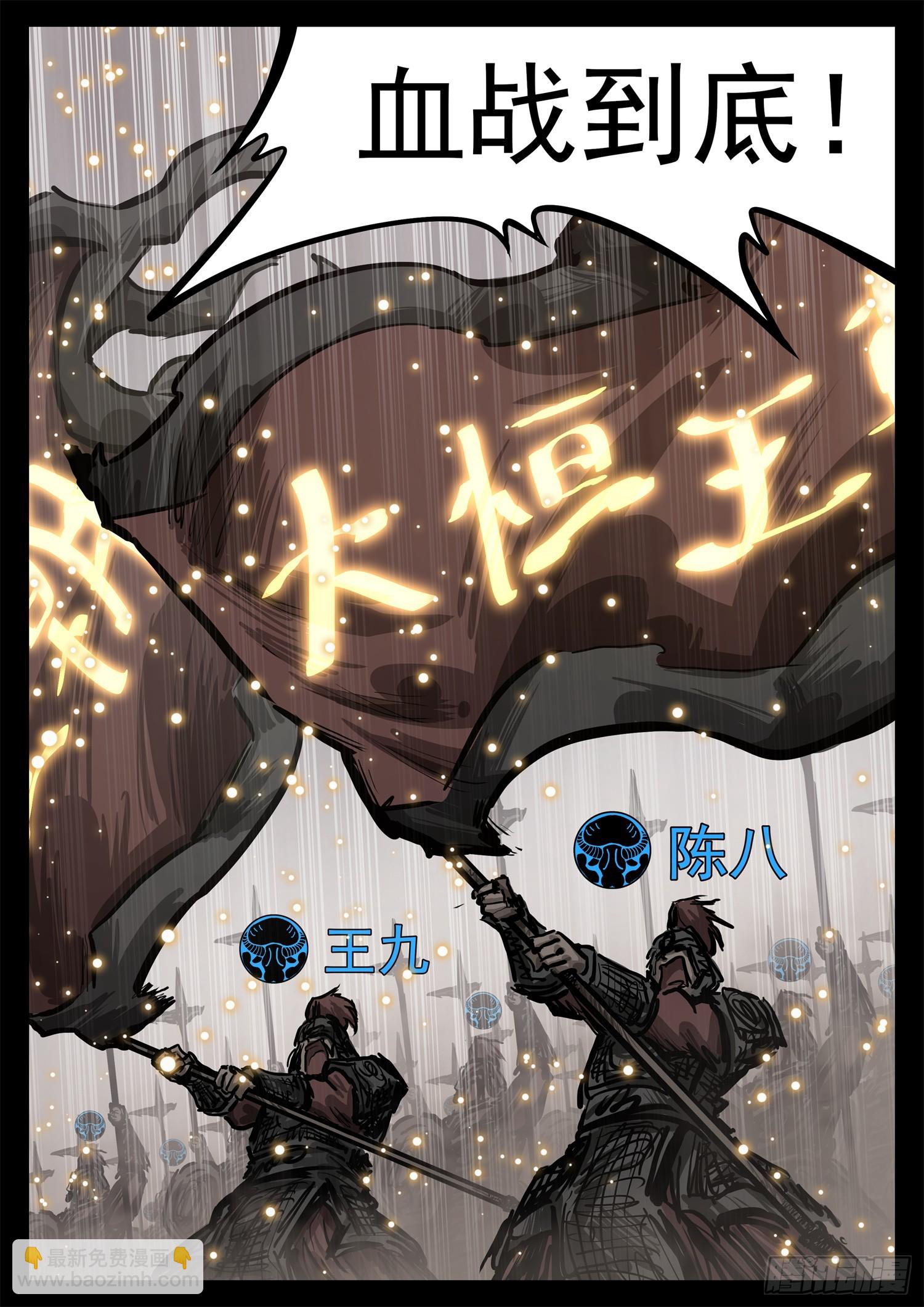 第三百零二章 彼时彼刻-第303话
