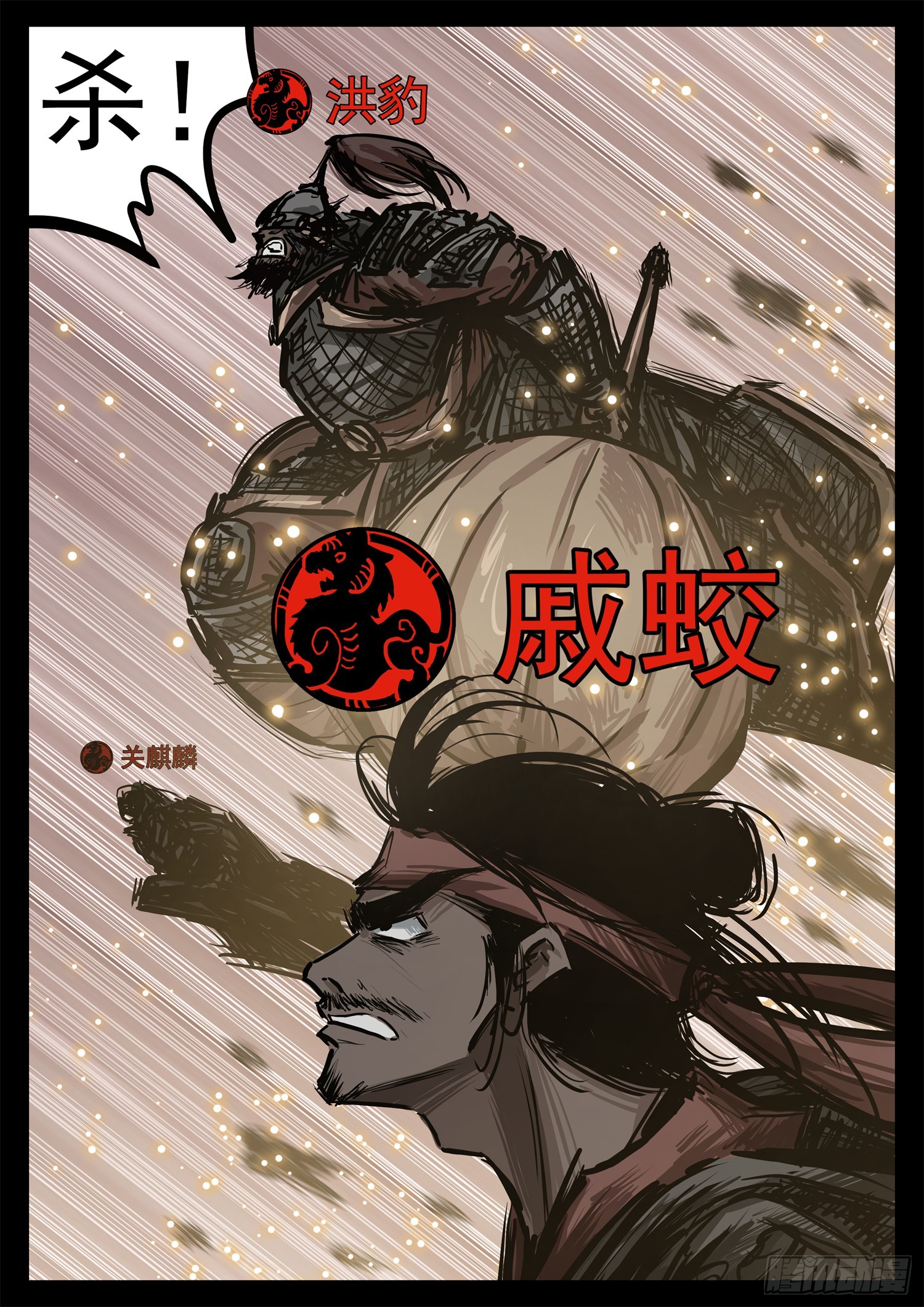 第三百零二章 彼时彼刻-第303话