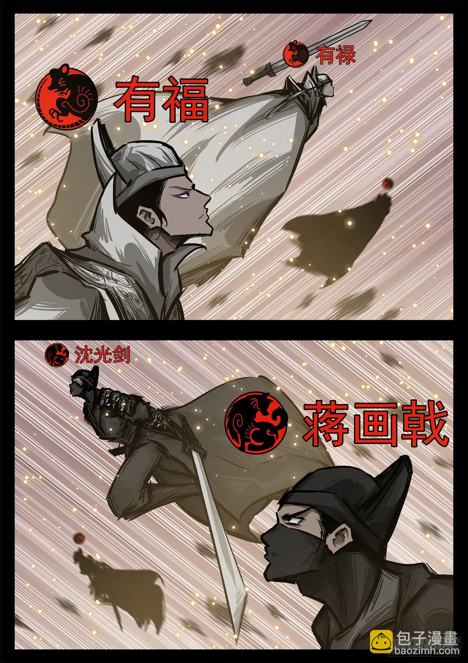 第三百零二章 彼时彼刻-第303话