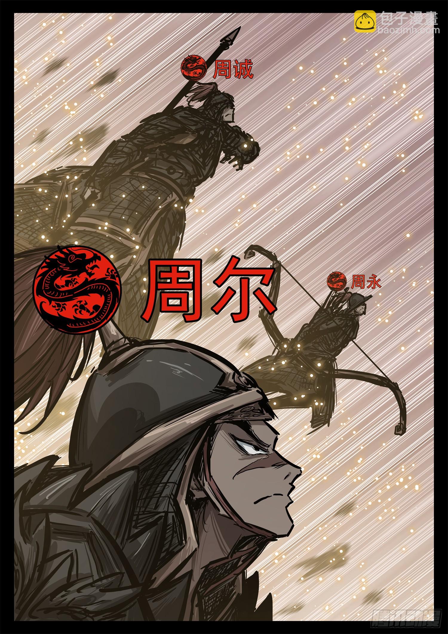 第三百零二章 彼时彼刻-第303话