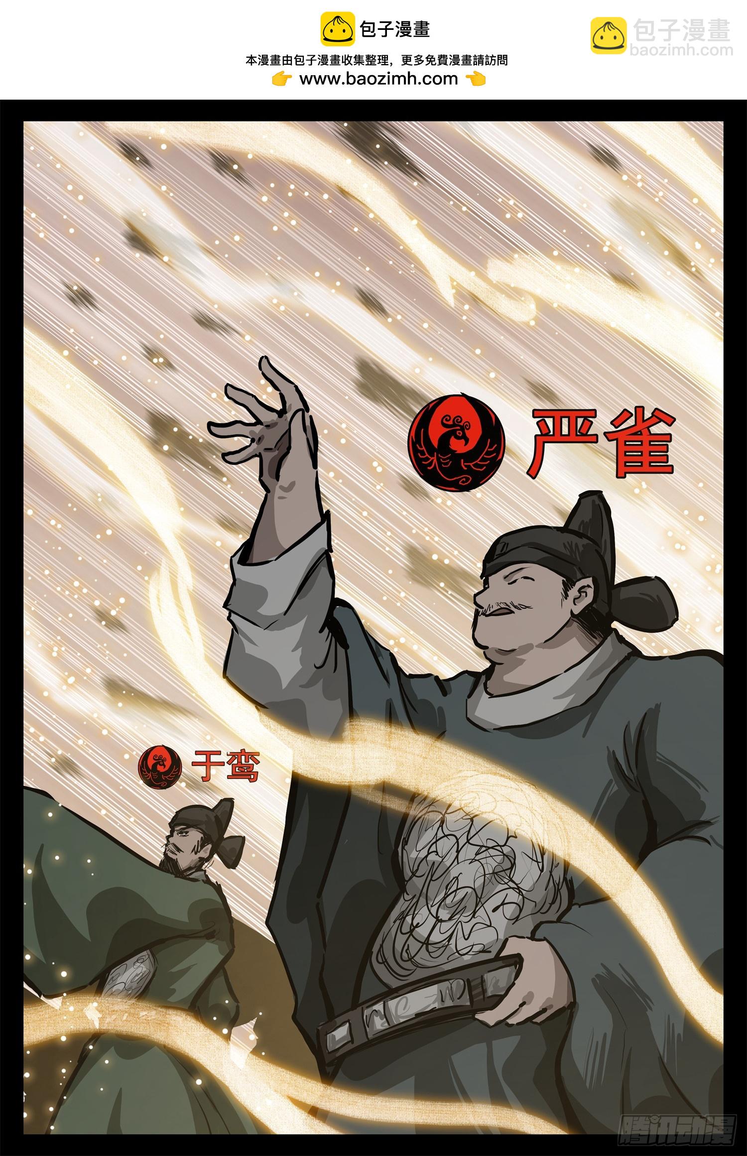 第三百零二章 彼时彼刻-第303话