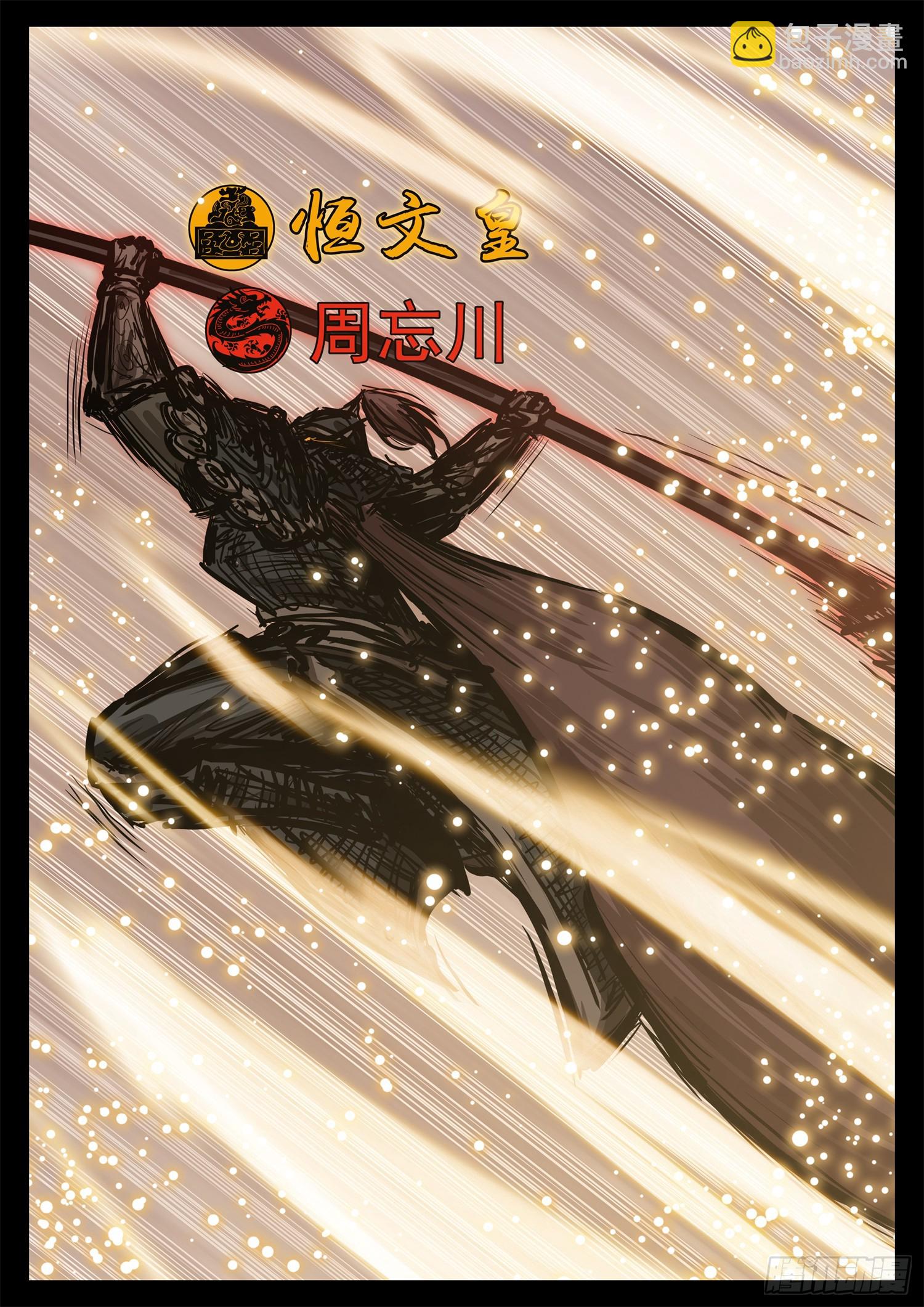第三百零二章 彼时彼刻-第303话