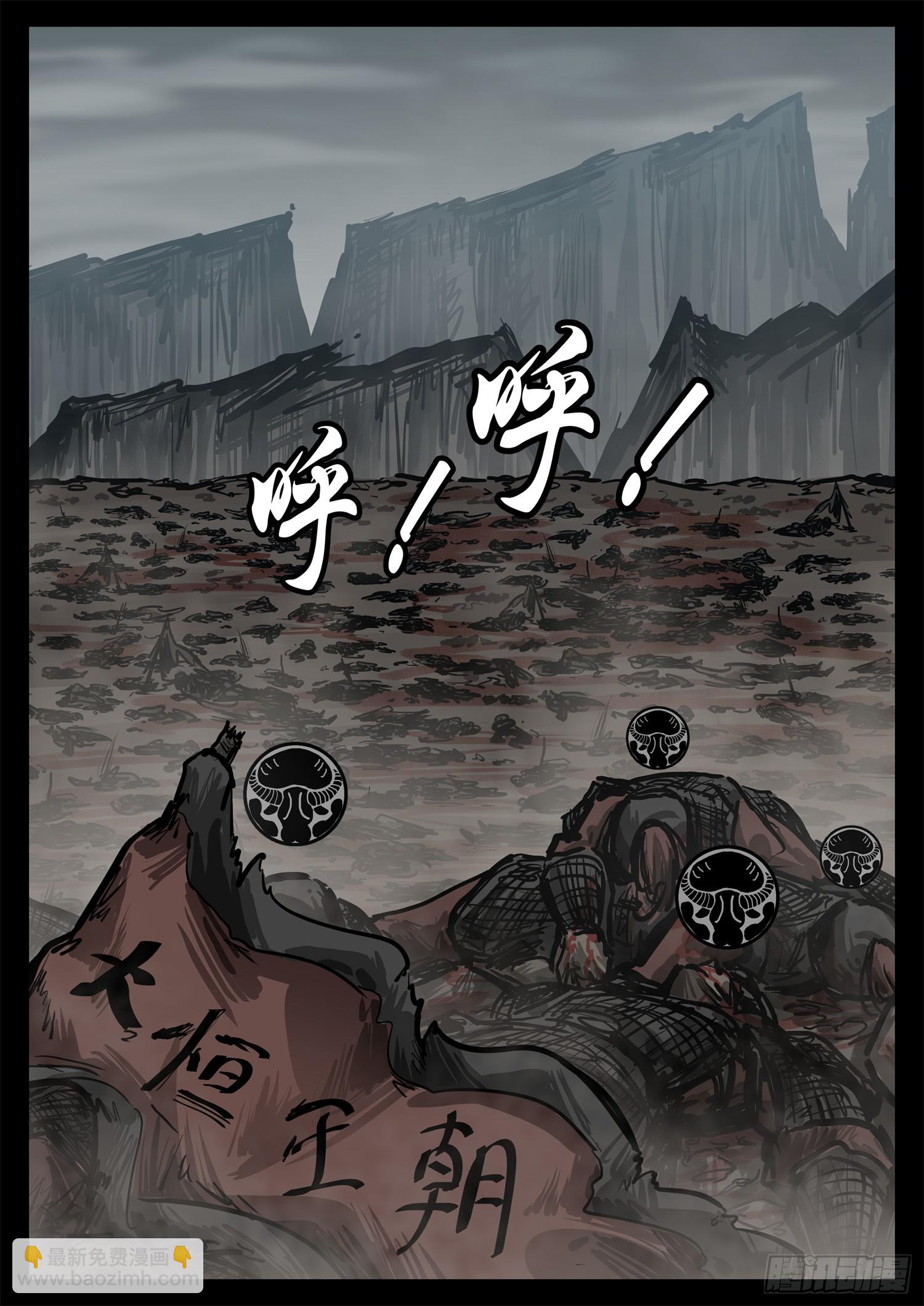 第三百零二章 彼时彼刻-第303话