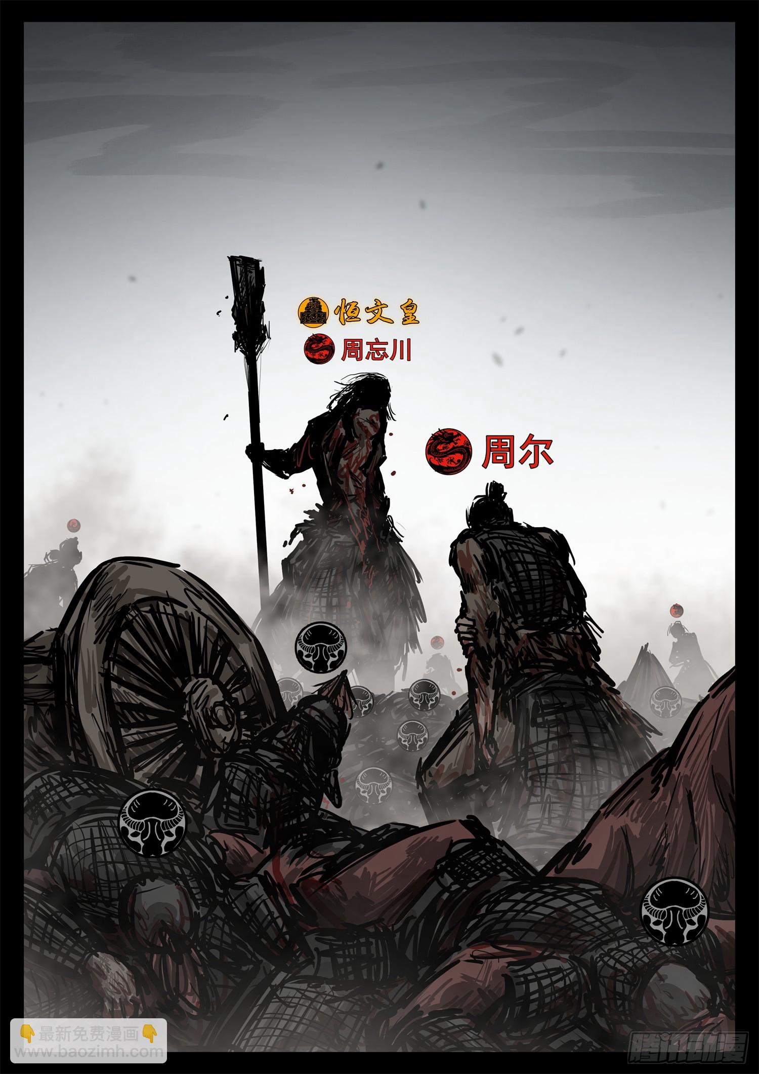 第三百零二章 彼时彼刻-第303话