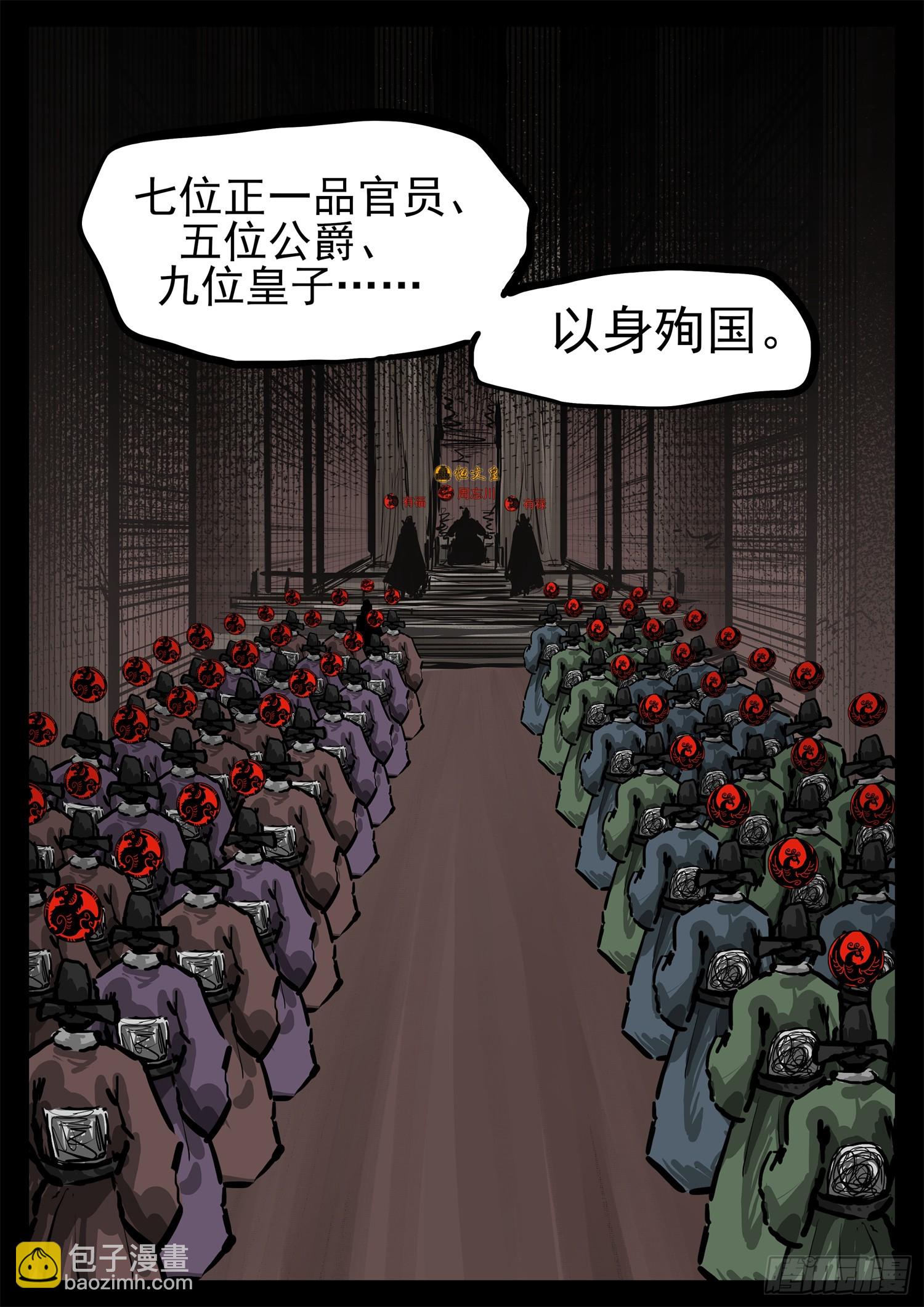 第三百零二章 彼时彼刻-第303话