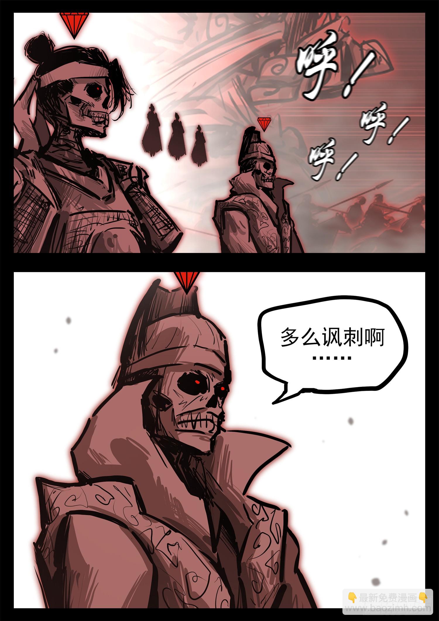第三百零二章 彼时彼刻-第303话