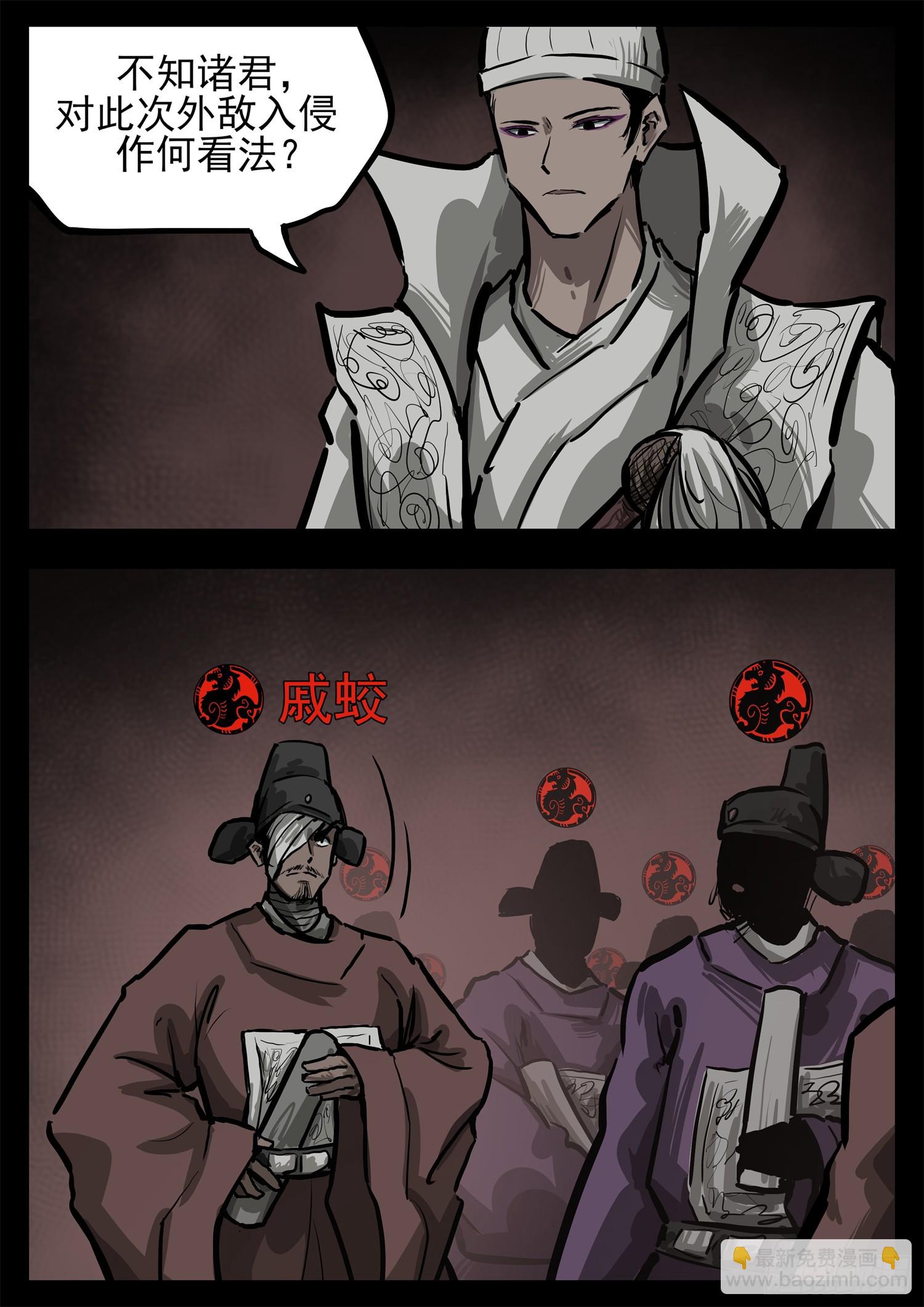 第三百零二章 彼时彼刻-第303话