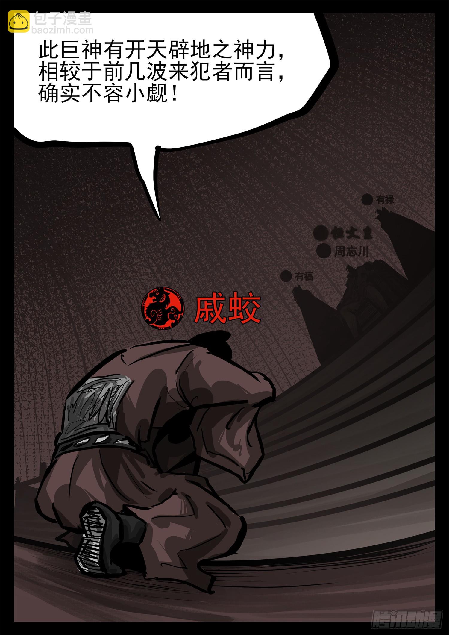 第三百零二章 彼时彼刻-第303话
