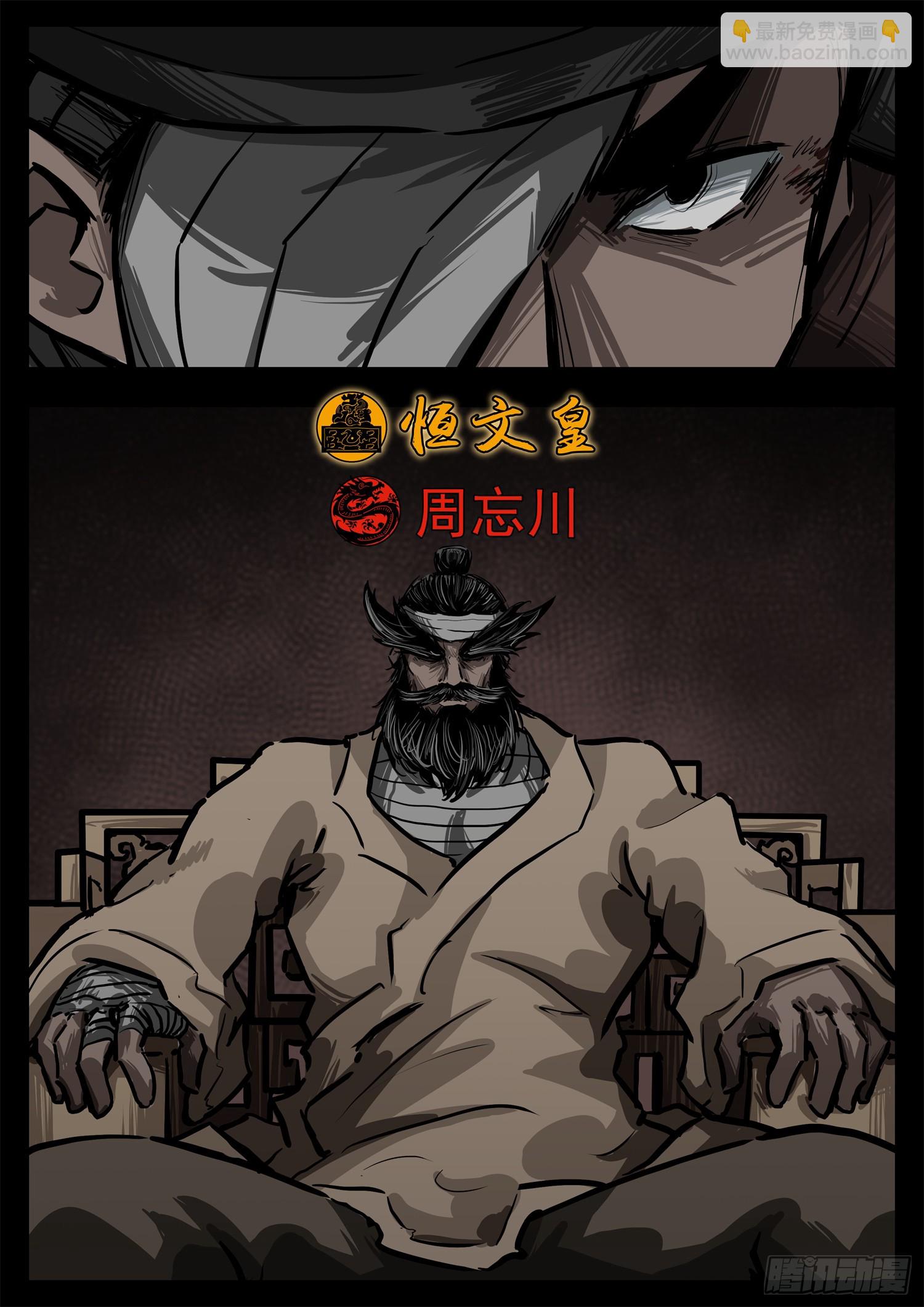 第三百零二章 彼时彼刻-第303话