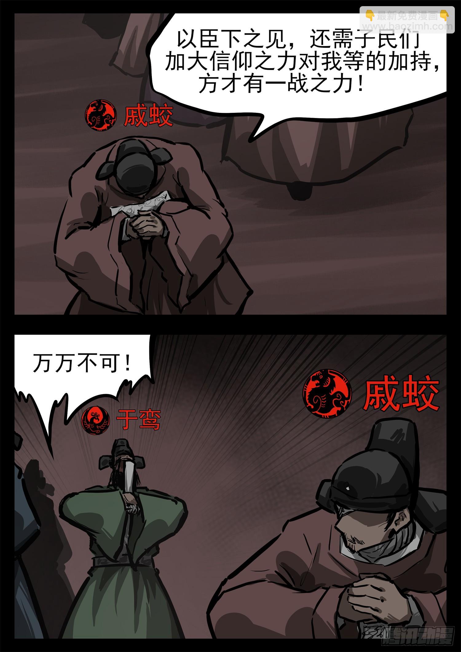 第三百零二章 彼时彼刻-第303话