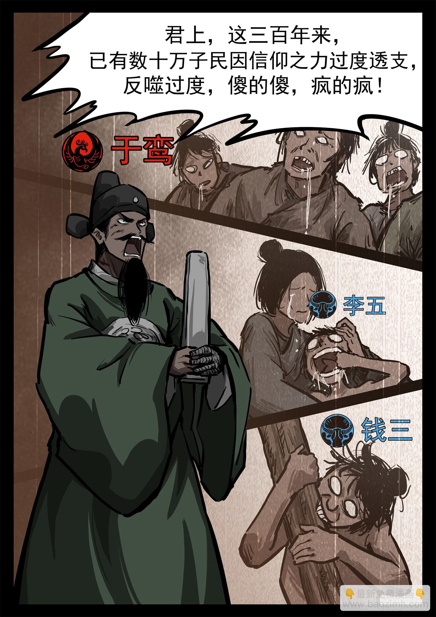 第三百零二章 彼时彼刻-第303话