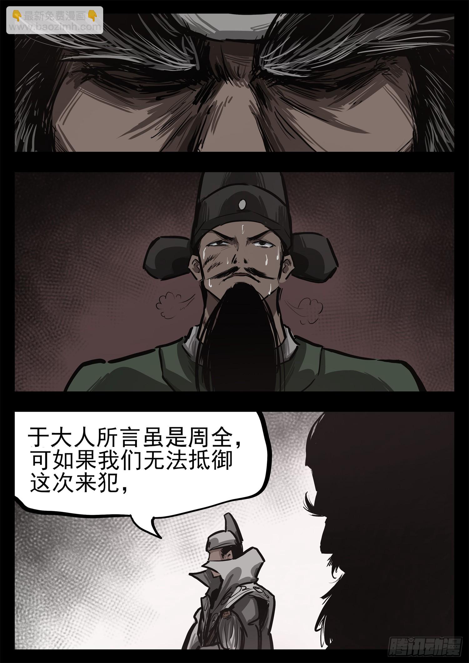 第三百零二章 彼时彼刻-第303话