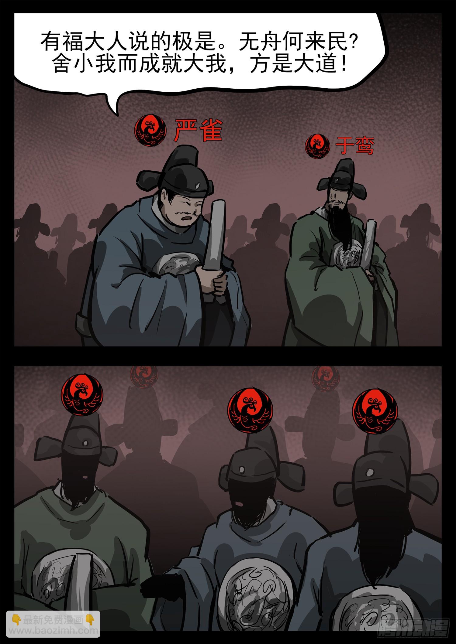 第三百零二章 彼时彼刻-第303话