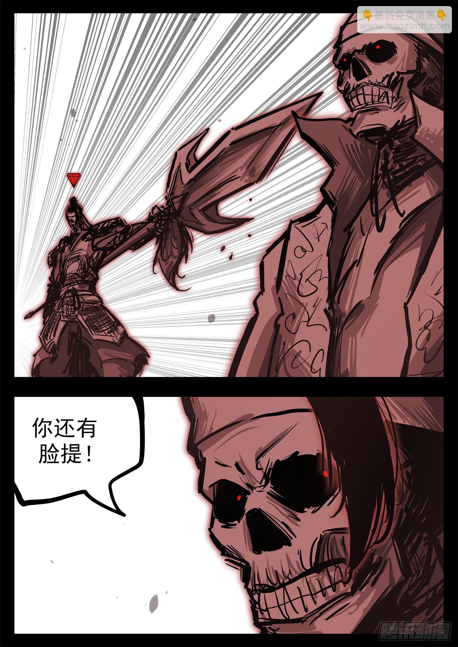 第三百零二章 彼时彼刻-第303话