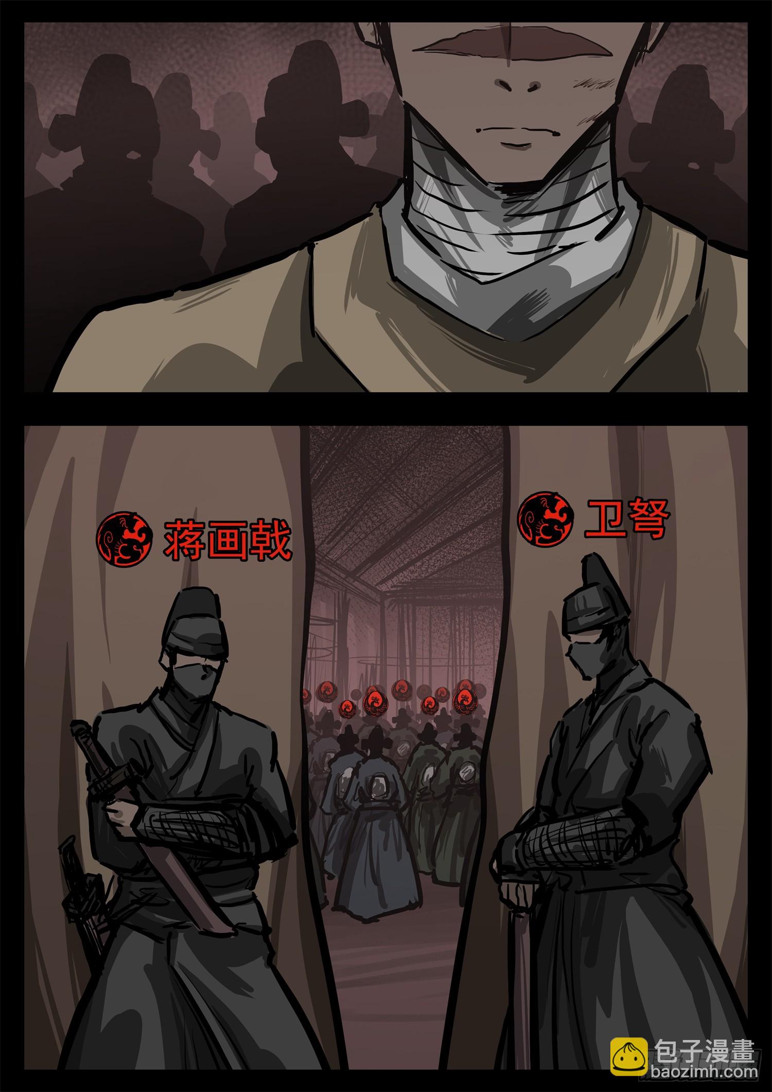 第三百零二章 彼时彼刻-第303话