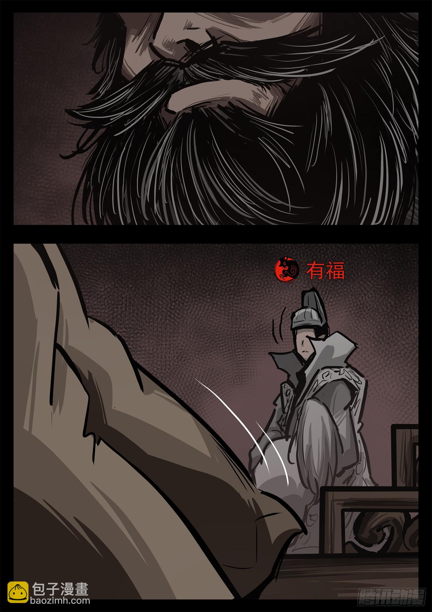 第三百零二章 彼时彼刻-第303话