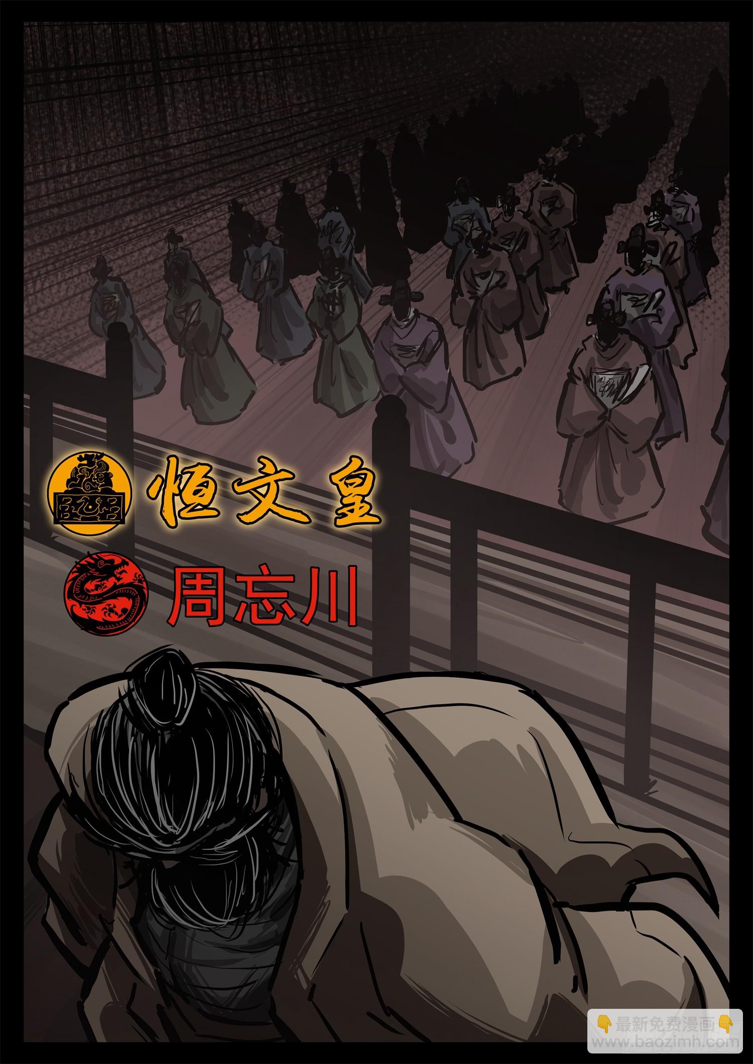 第三百零二章 彼时彼刻-第303话