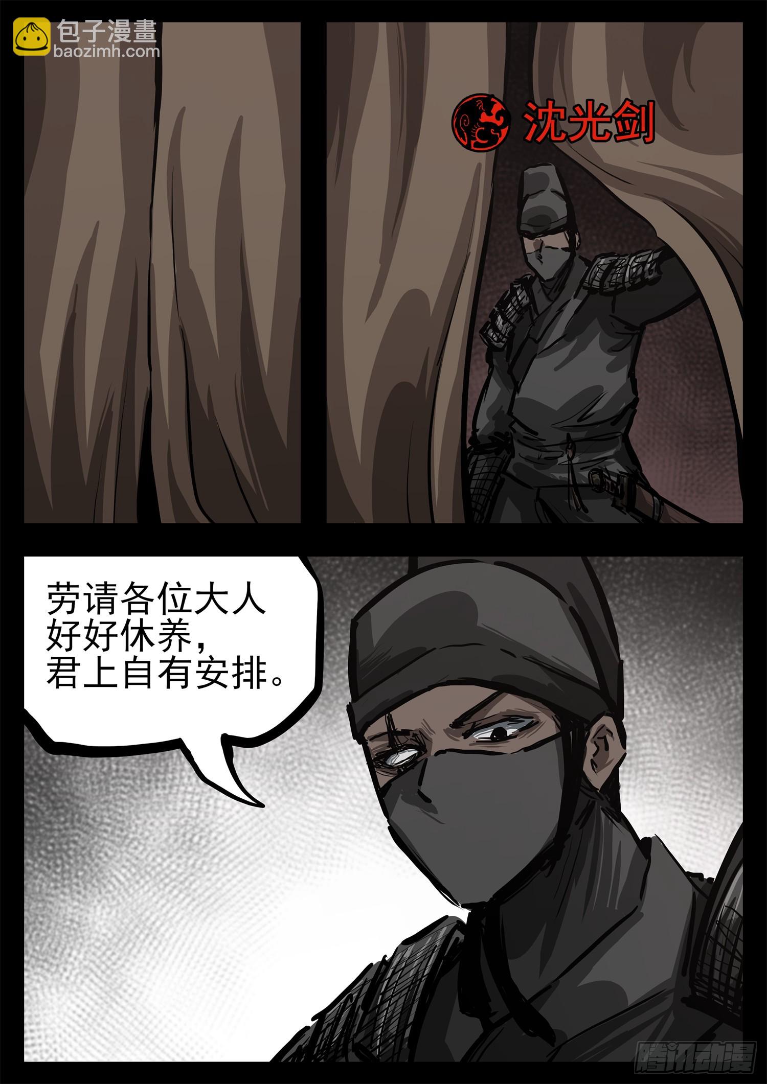第三百零二章 彼时彼刻-第303话