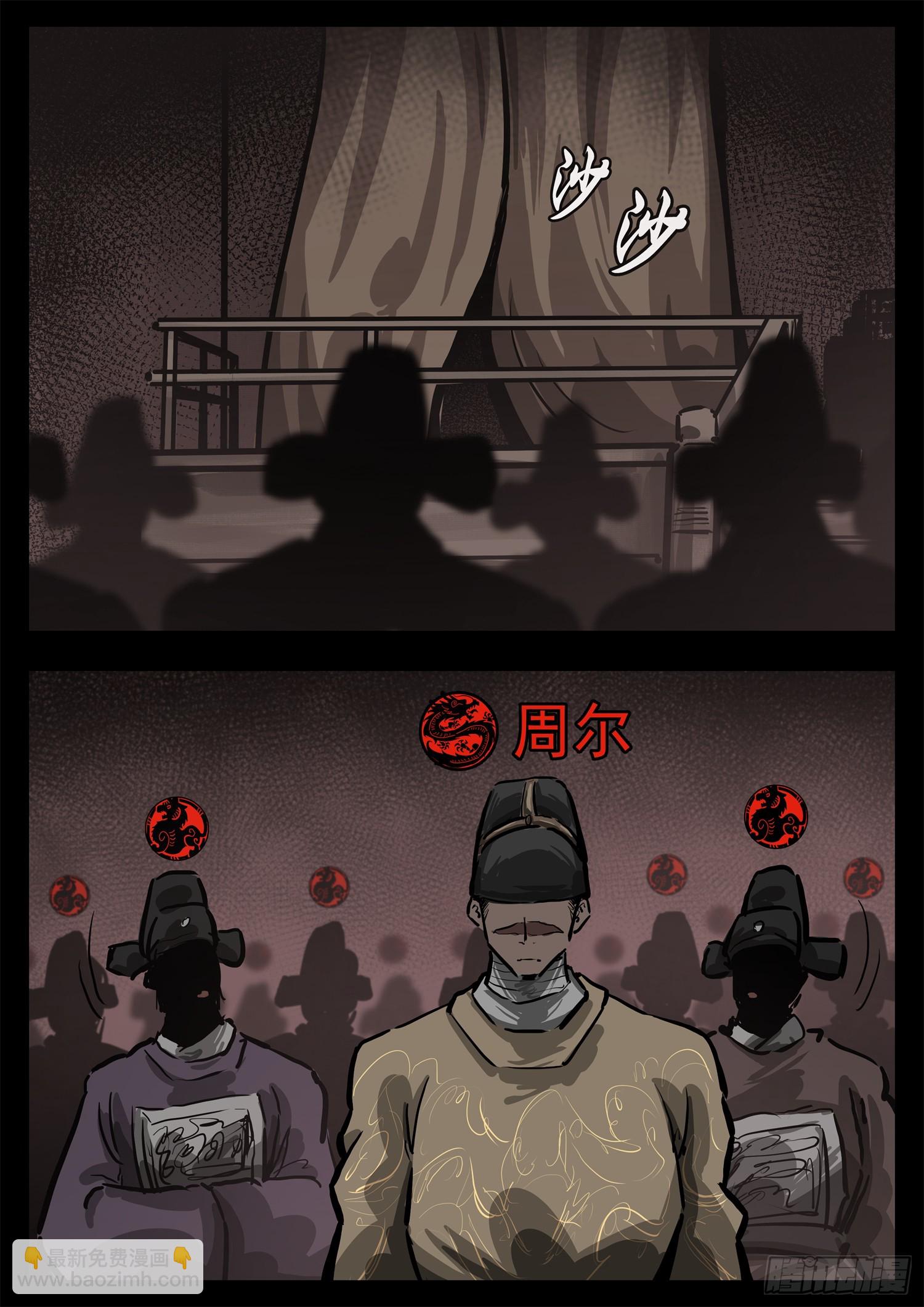 第三百零二章 彼时彼刻-第303话