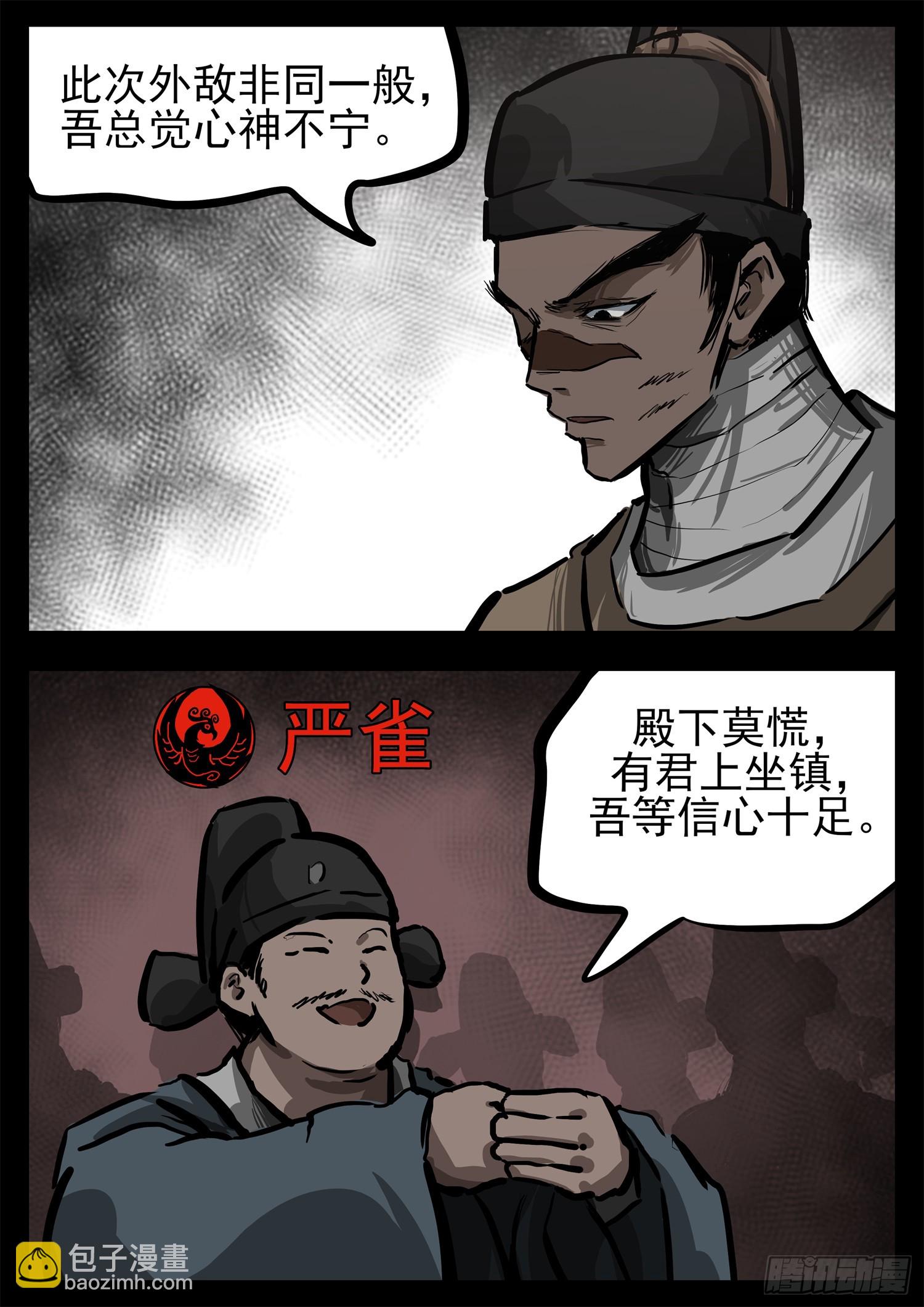 第三百零二章 彼时彼刻-第303话