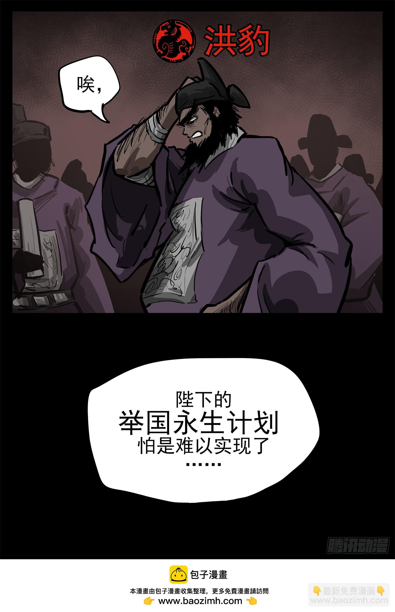 第三百零二章 彼时彼刻-第303话