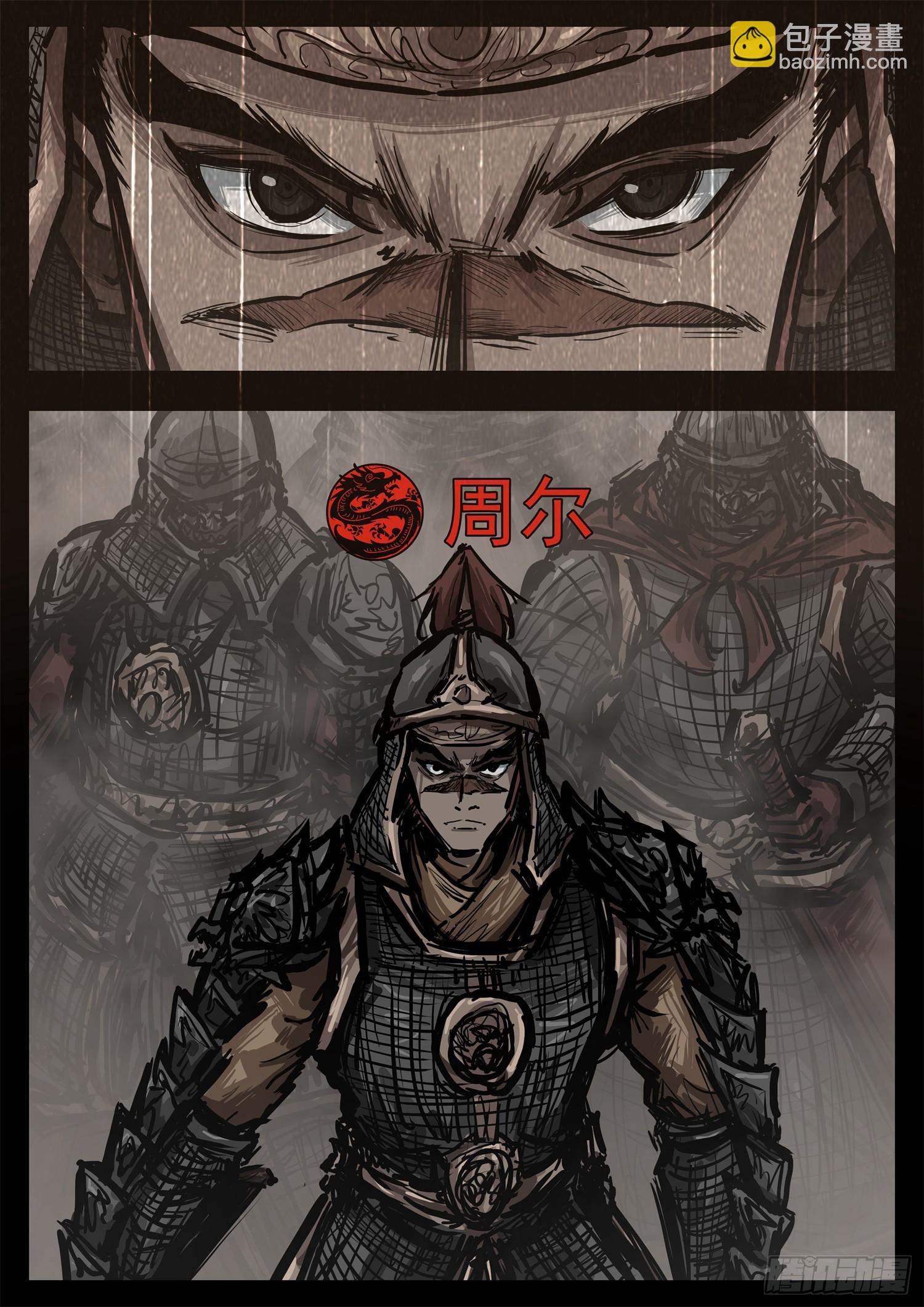 第三百零二章 彼时彼刻-第303话