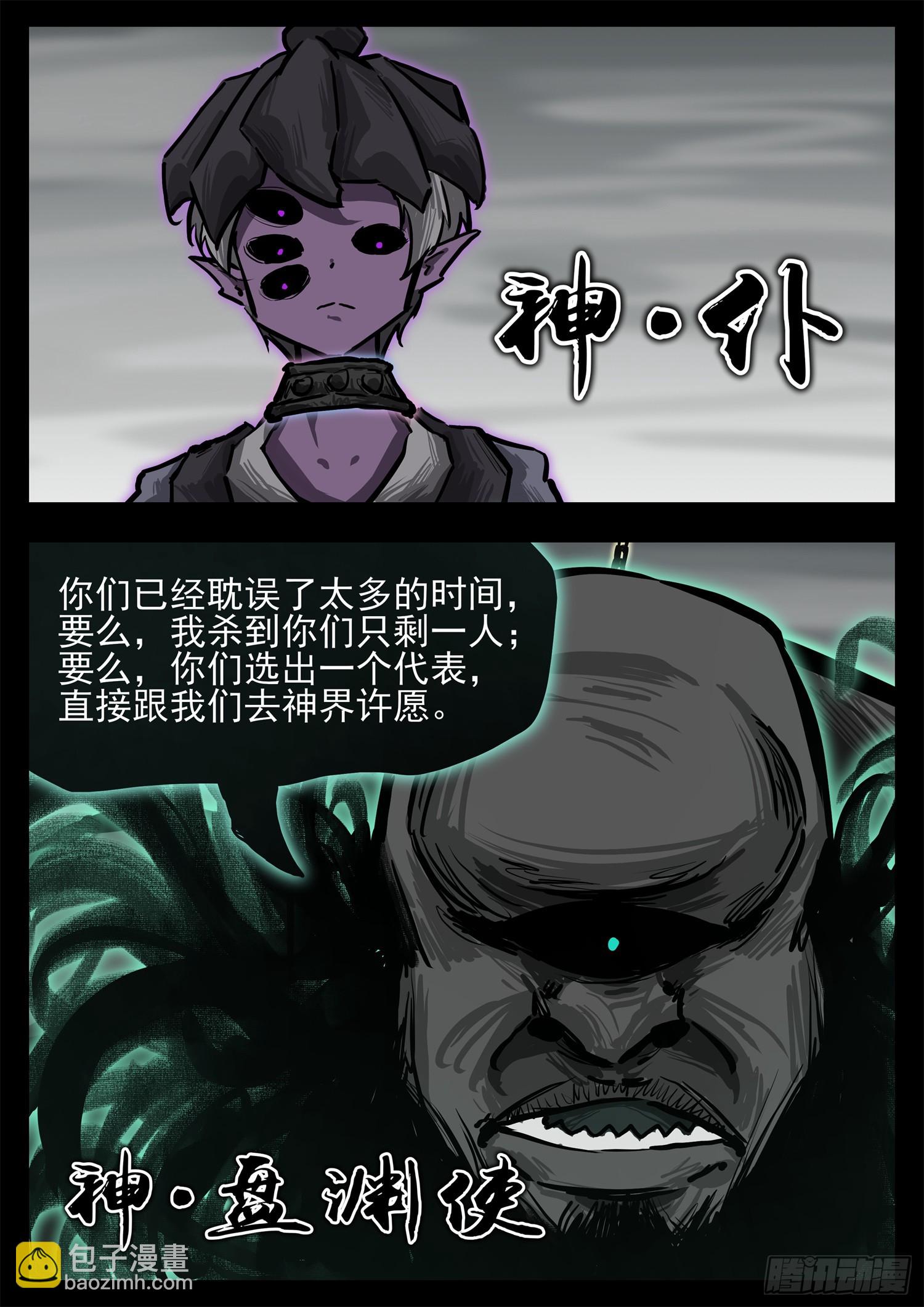 第三百零二章 彼时彼刻-第303话