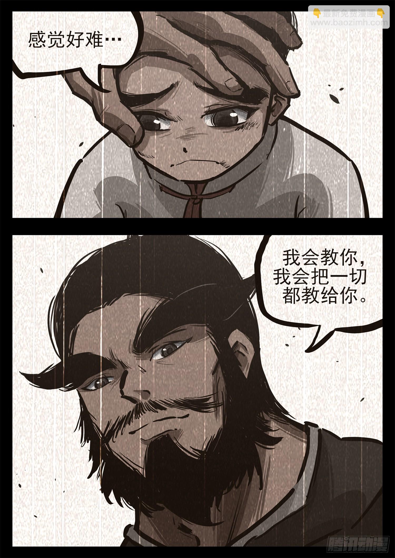 第三百零四章 皇帝与太子-第305话