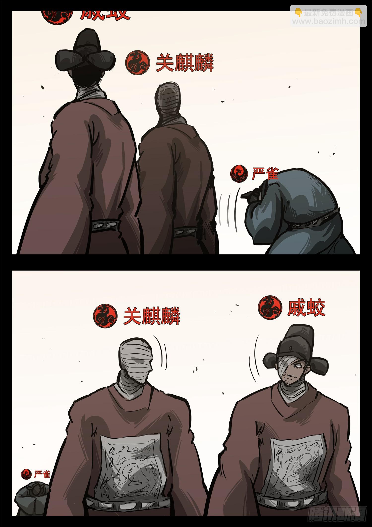 第三百零四章 皇帝与太子-第305话