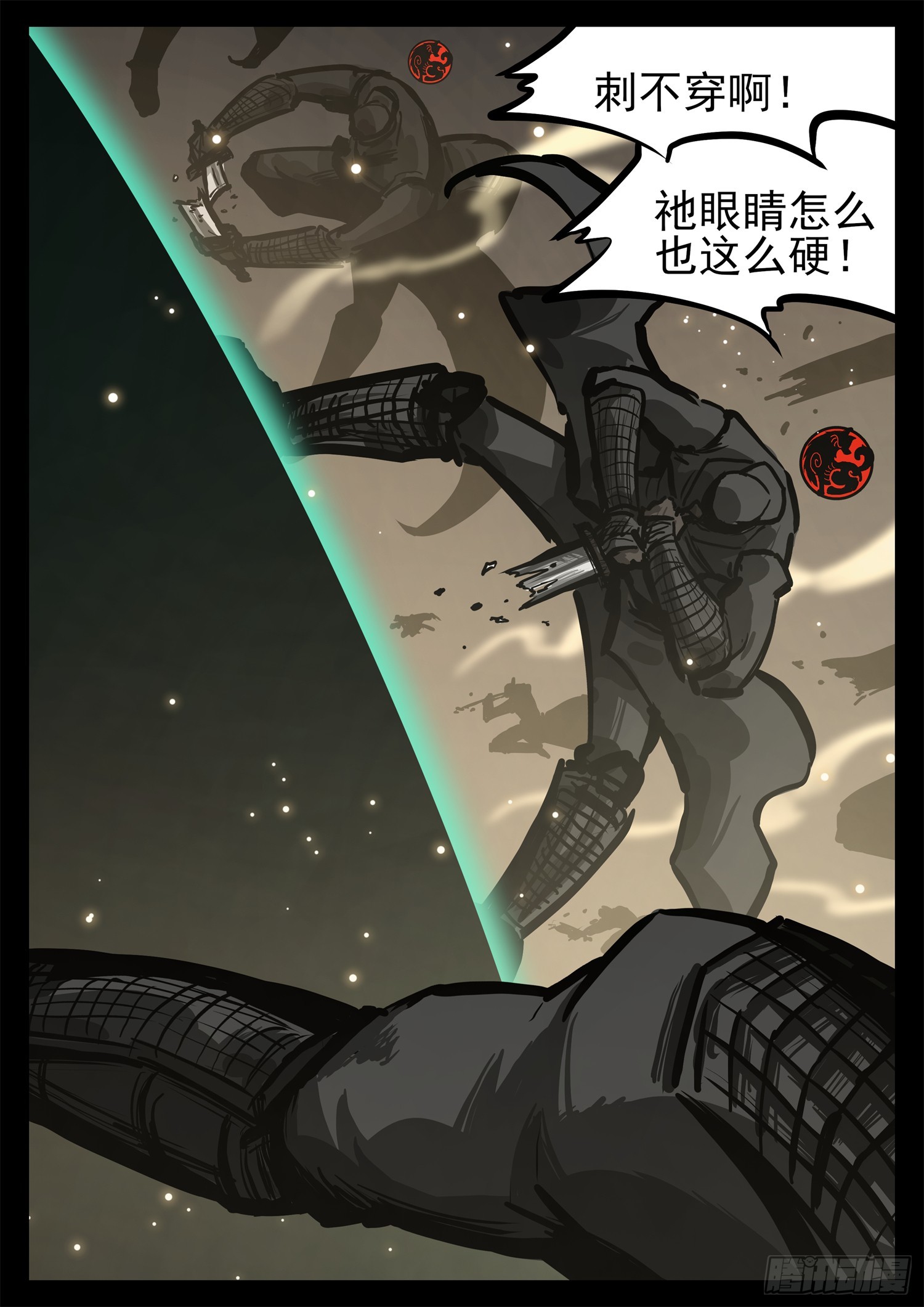 第三百零六章 恒文皇出击-第307话