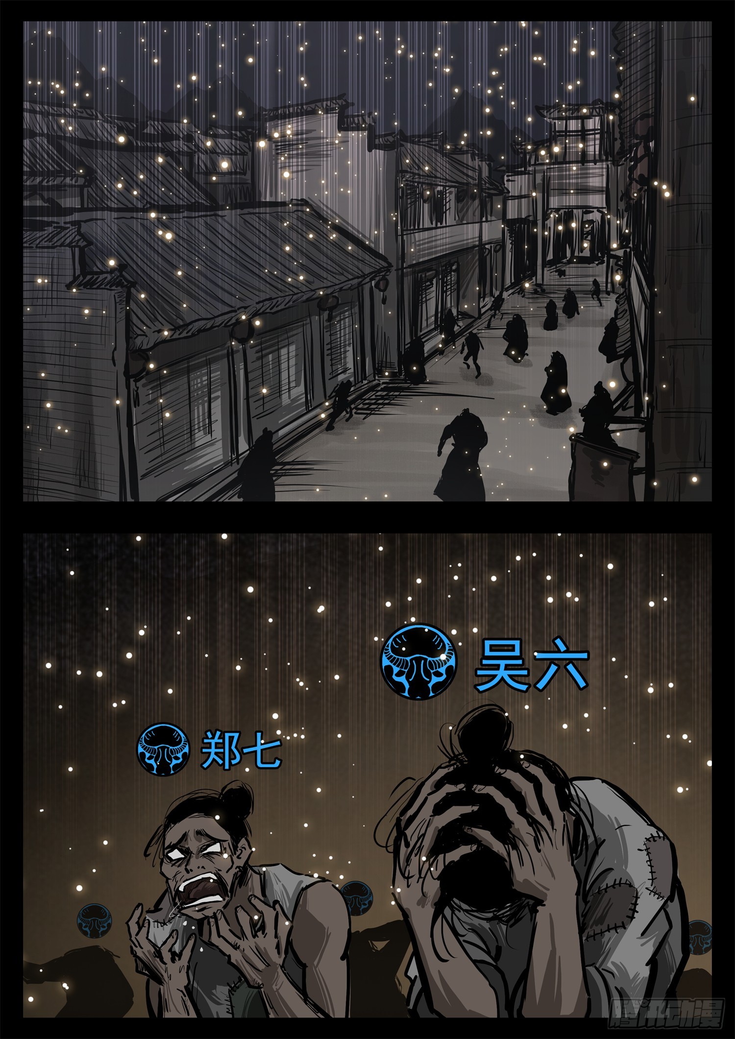 第三百零六章 恒文皇出击-第307话