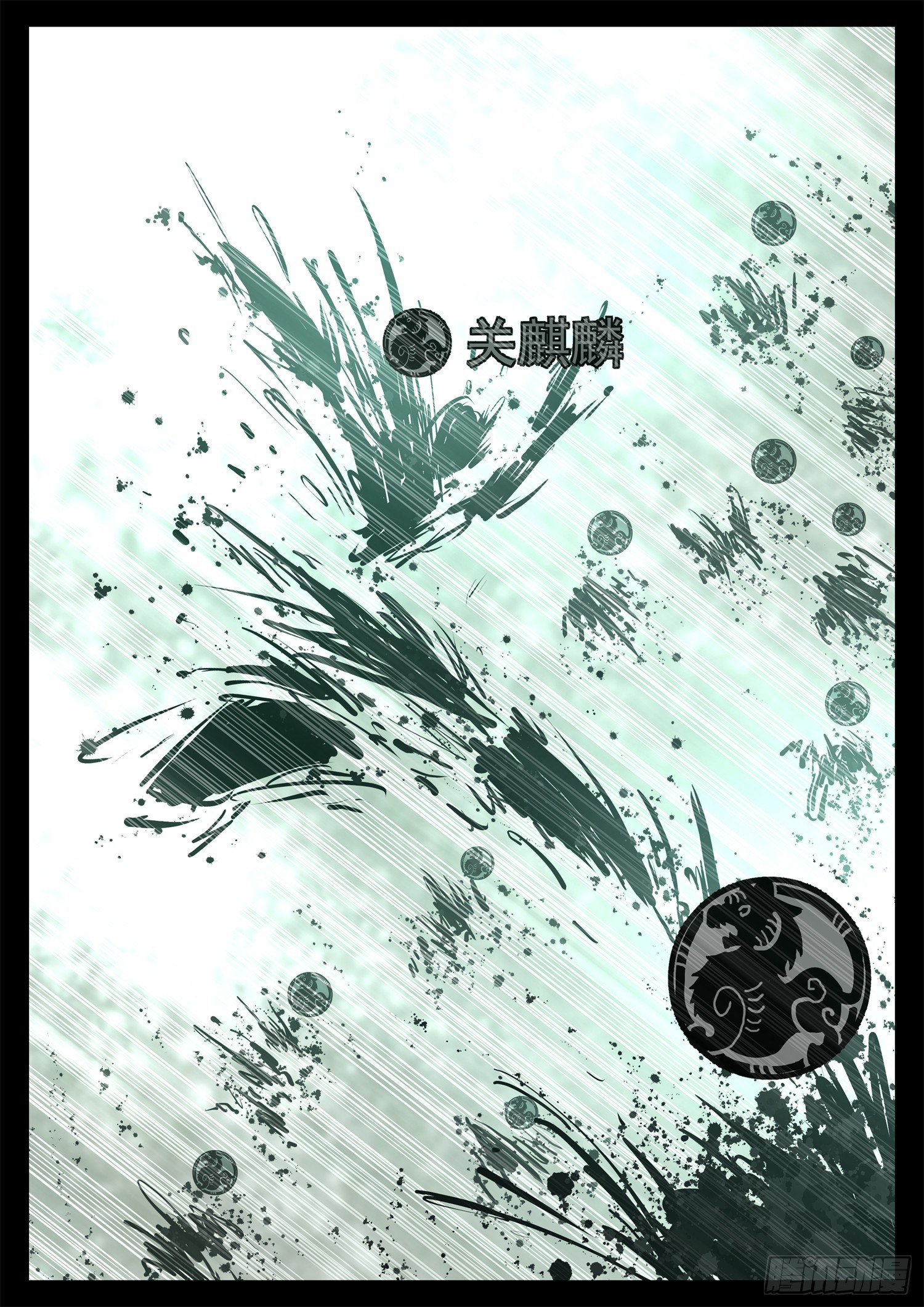 第三百零六章 恒文皇出击-第307话